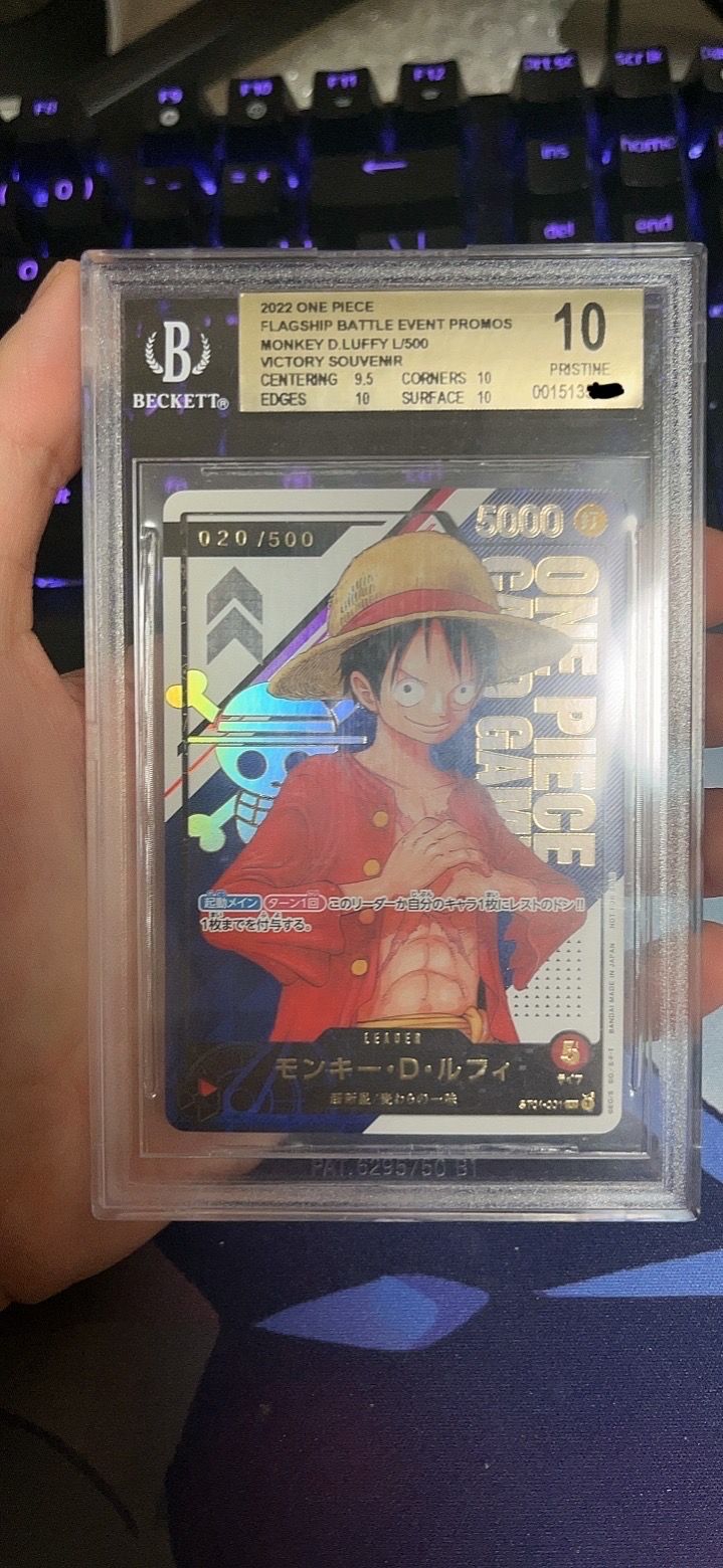 モンキー・D・ルフィ L シリアルナンバー入り (開封済) [ST01-001] (フラッグシップバトル優勝記念品)