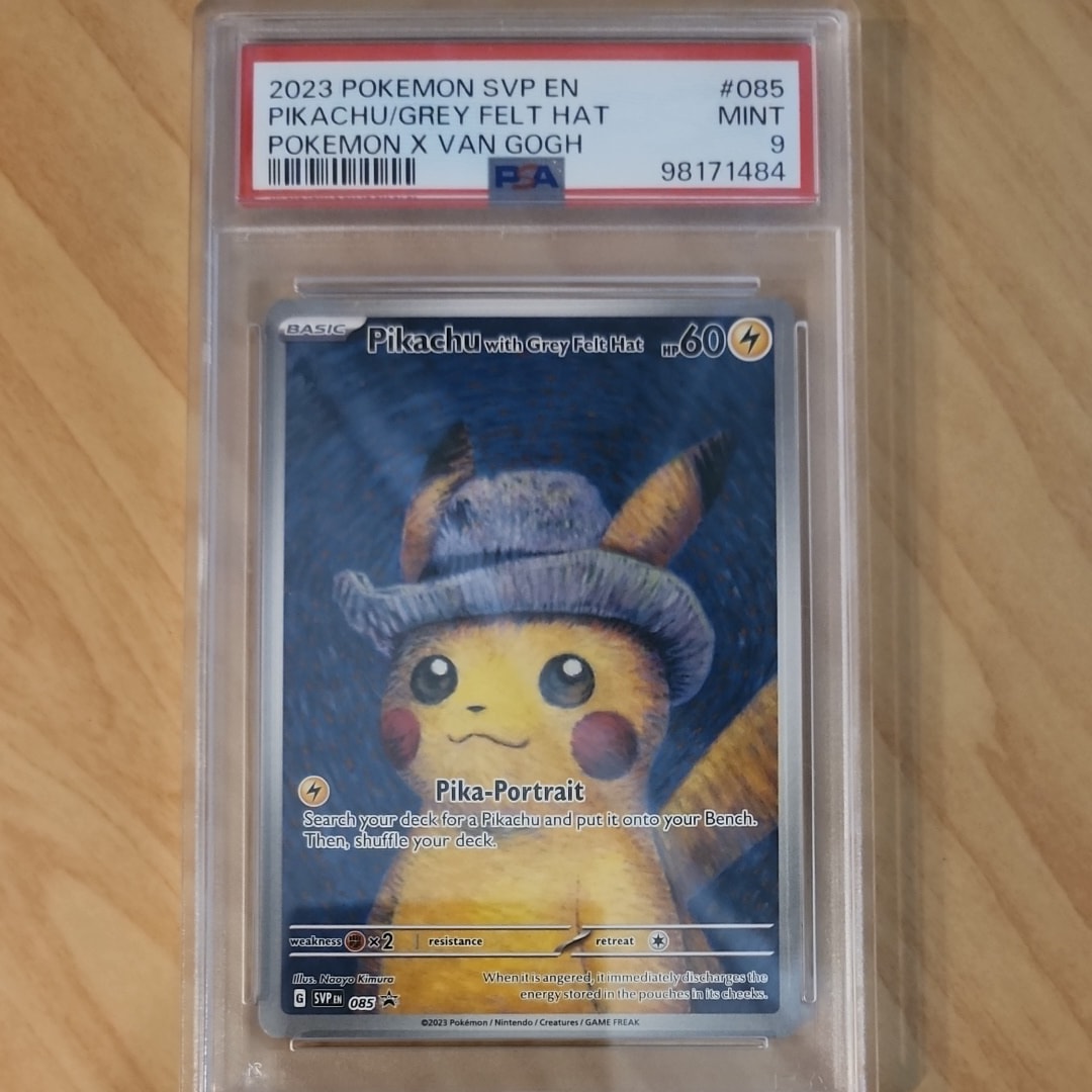 ピカチュウ : プロモ [SVP EN 085](「ゴッホ展」 プロモーションカード