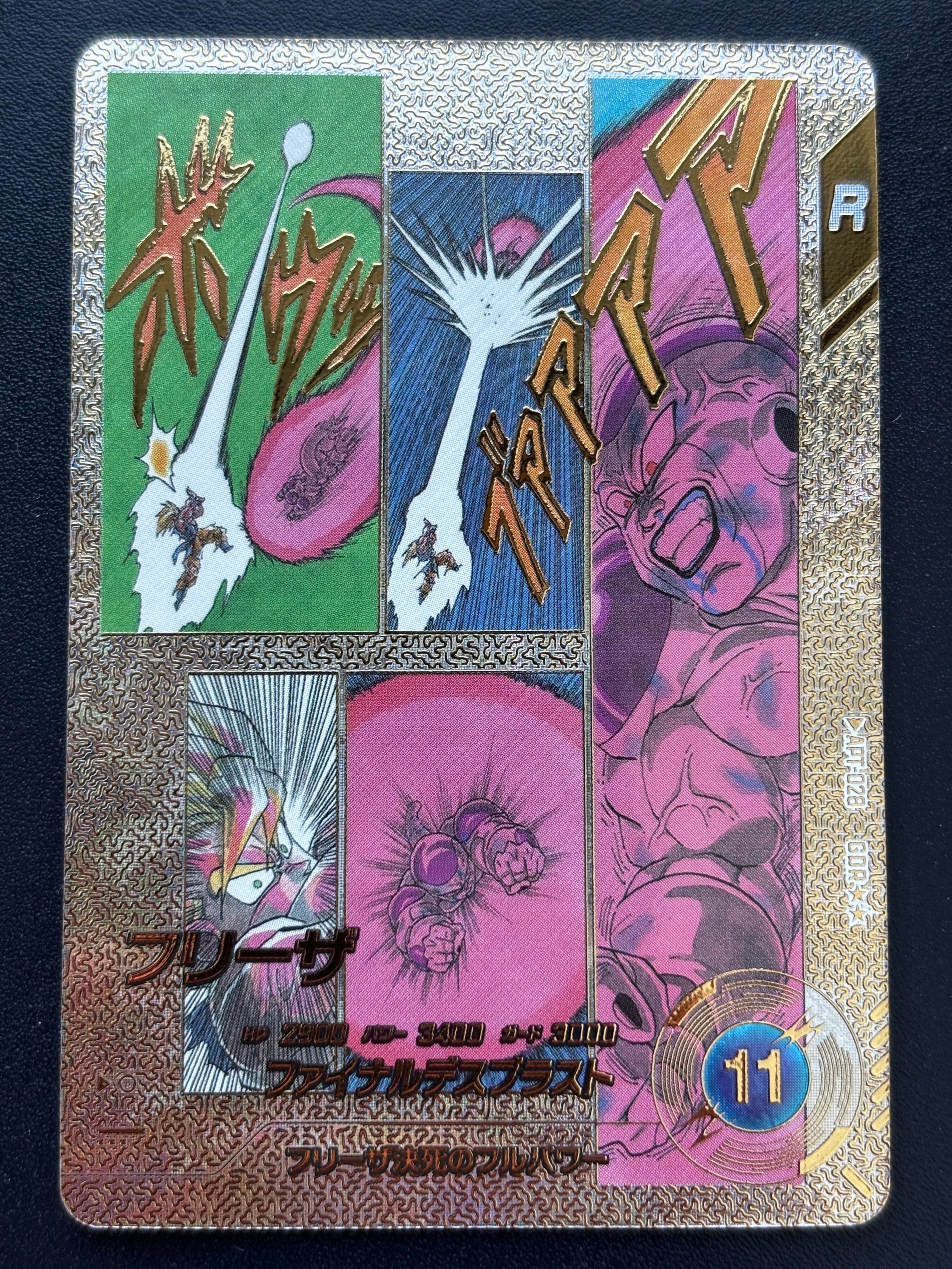 孫悟空 SR [APT-005](アドバンスパック「ドラゴンボール 40th