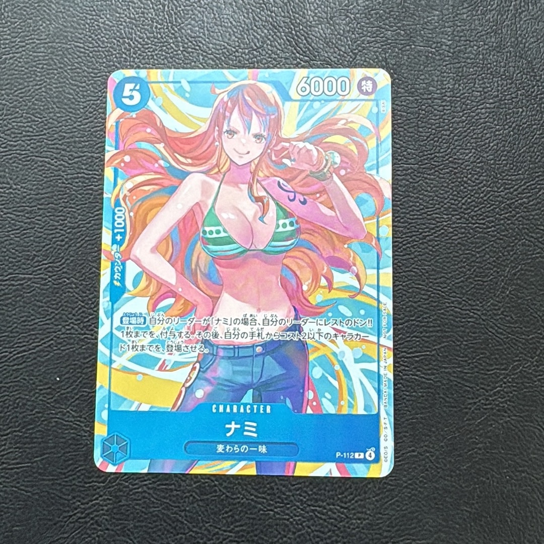 PSA10】ナミ P [P-112]【アジア版】(プロモーションカード「ミニティン