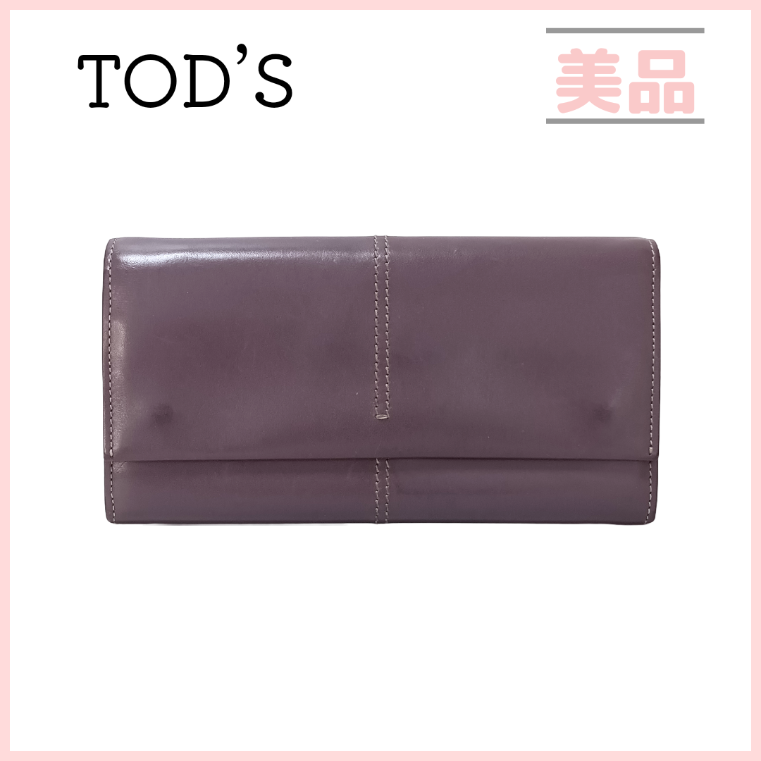 TOD'S トッズ 長財布 パープル ステッチ ブラウン レザー 紫 レディース