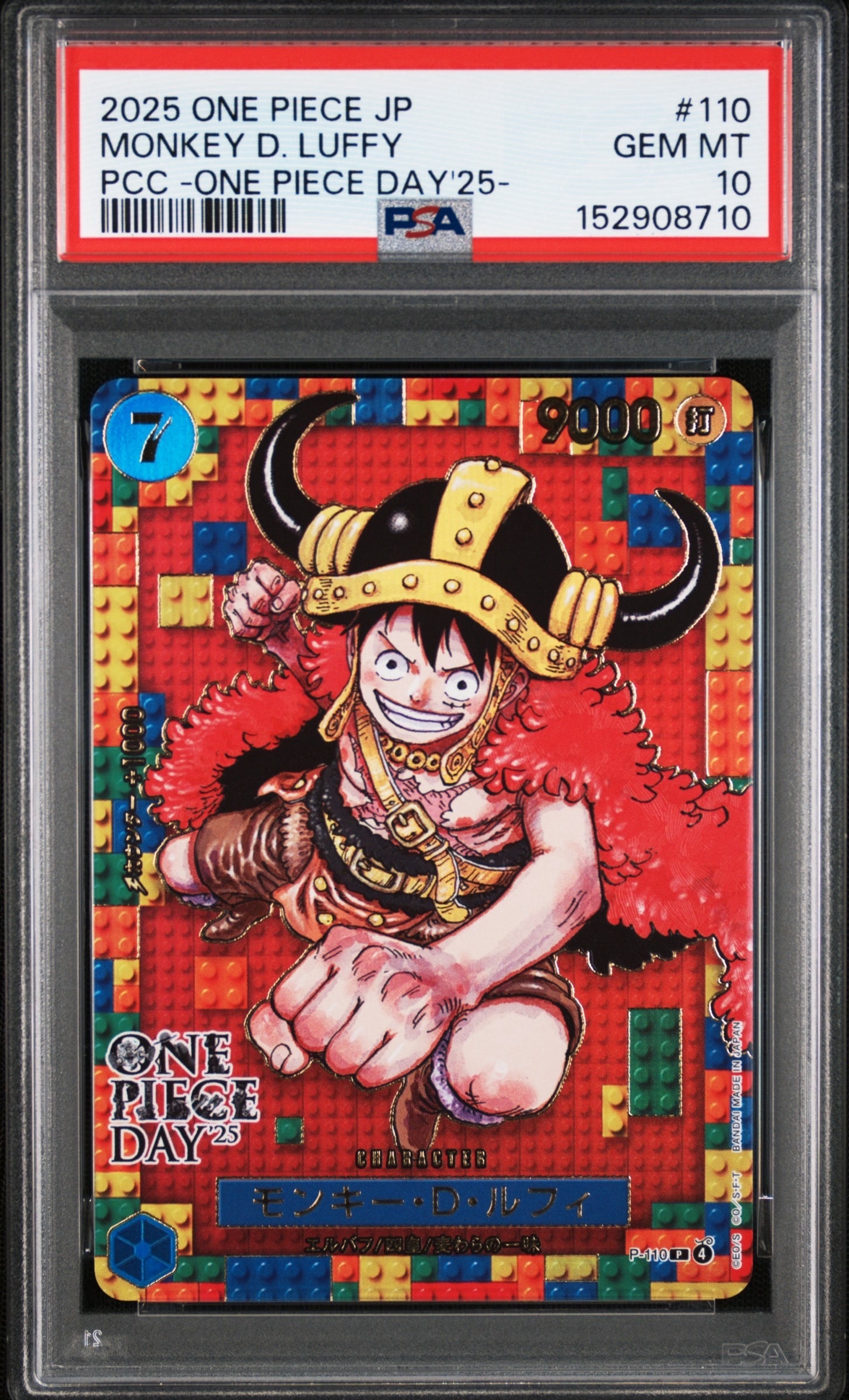 【CGC10】モンキー・D・ルフィ プレミアムカードコレクション25周年 PSA10】モンキー・D・ルフィ P [P-110](プレミアムカードコレクション