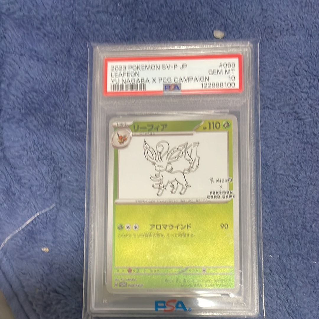 リーフィア: プロモ [SV-P 068](「YU NAGABA×ポケモンカードゲーム」プロモーションカード「SV-P」)