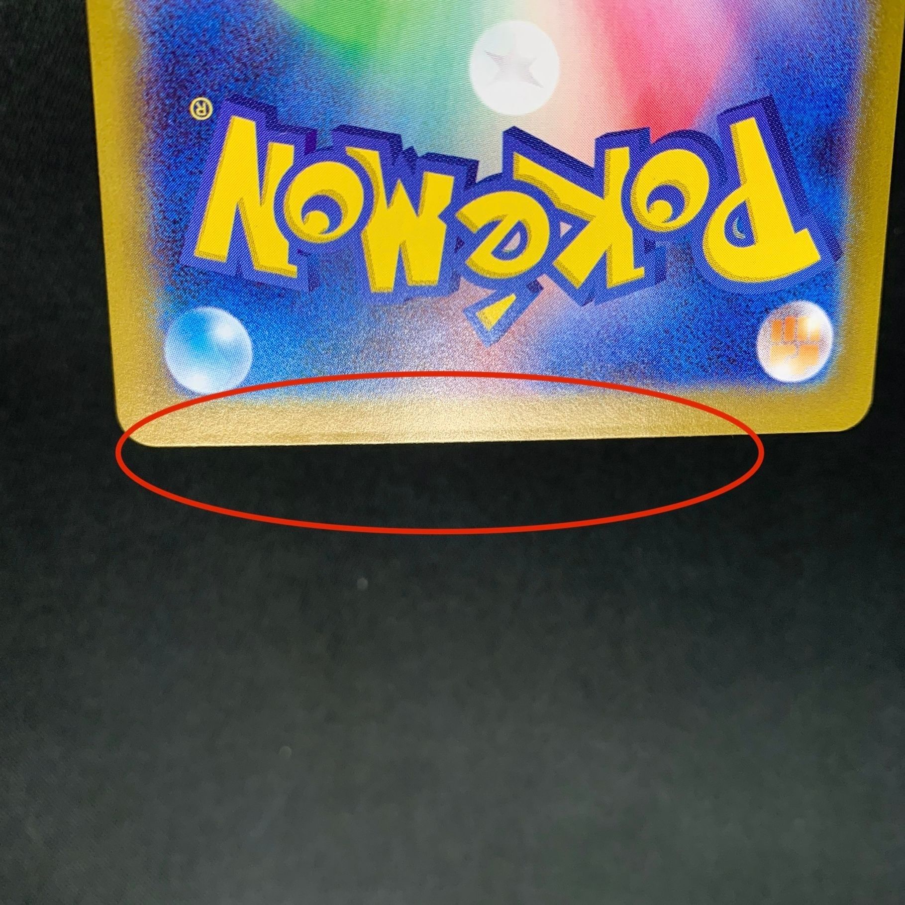 メガサーナイトex SAR [M1S 087/063](拡張パック「メガシンフォニア」)