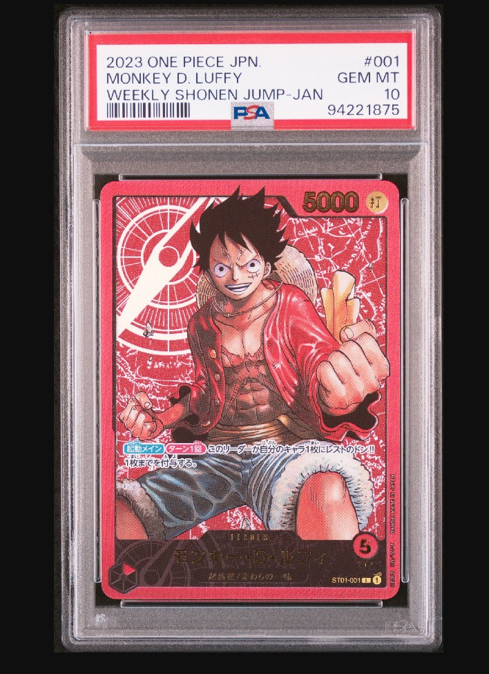PSA10】モンキー・D・ルフィ L [ST01-001] (週刊少年ジャンプ2023年6