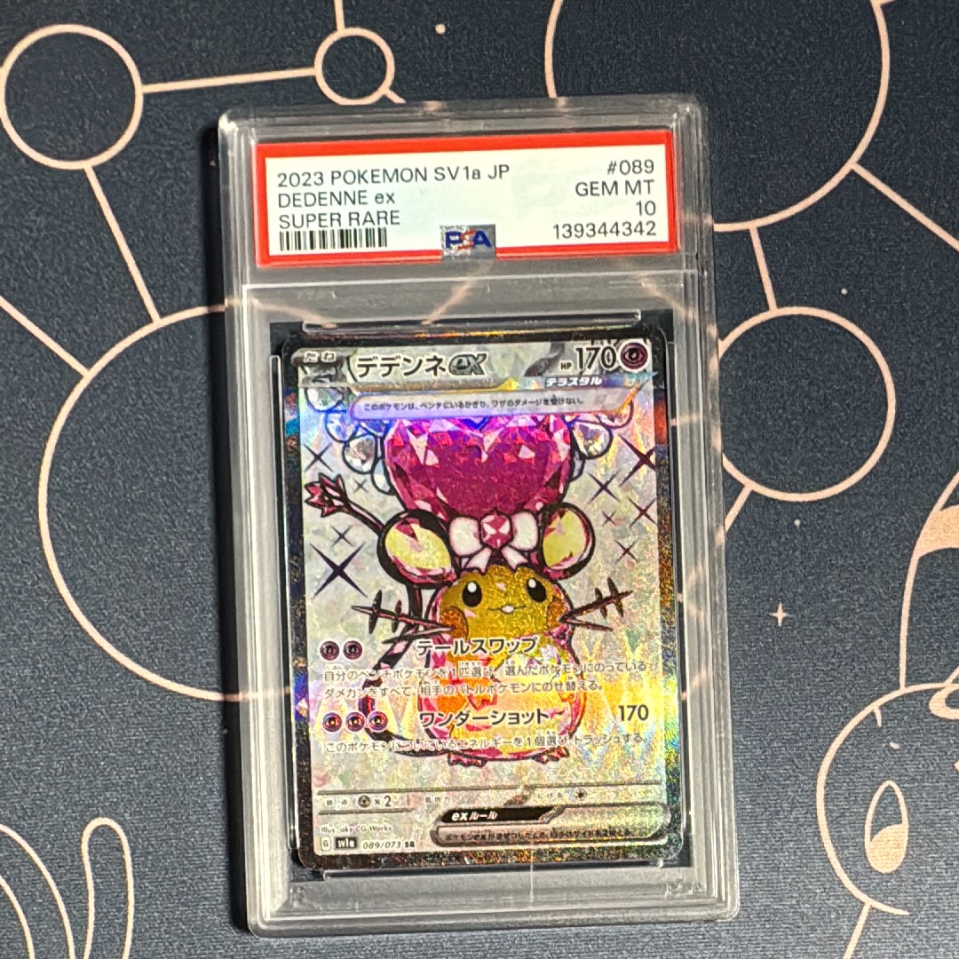 デデンネex SR[SV1a 089/073](スカーレット&バイオレット 拡張パック「トリプレットビート」)