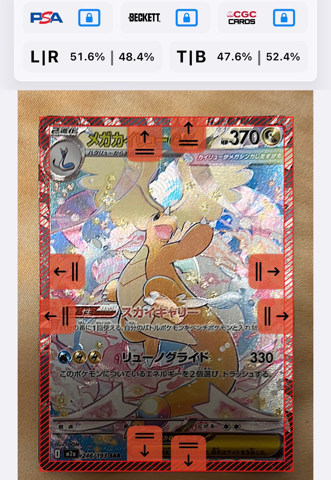 Mega Dragonite ex - 246/193