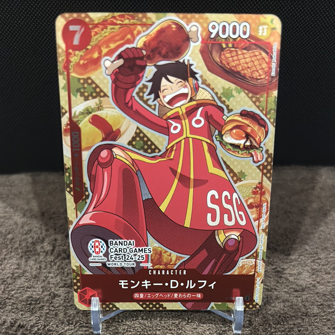 モンキー・D・ルフィ P [P-080](プロモーションカード「BANDAI CARD GAMES Fest24-25 World Tour」)