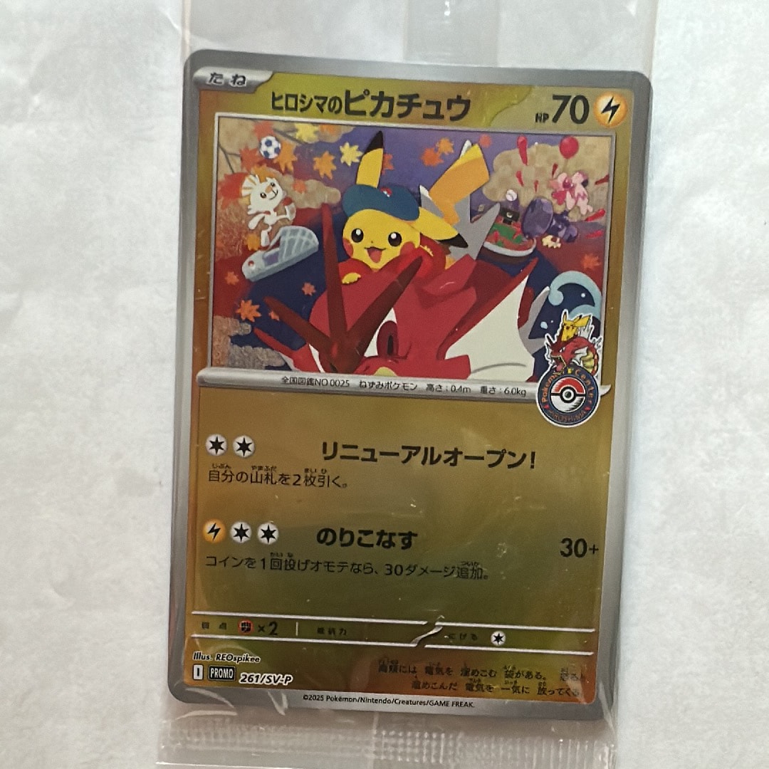 ガブリアス&ギラティナGX SR: SA[SM10a 060/054](強化拡張パック