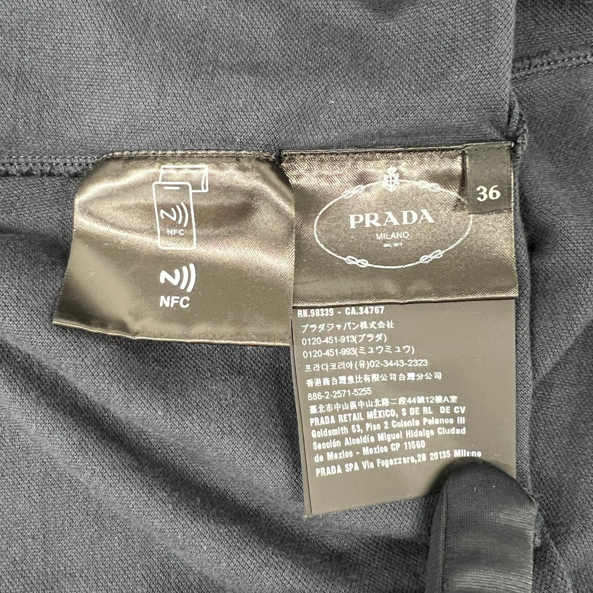 C (やや傷や汚れあり)】PRADA 美品 トライアングルロゴ