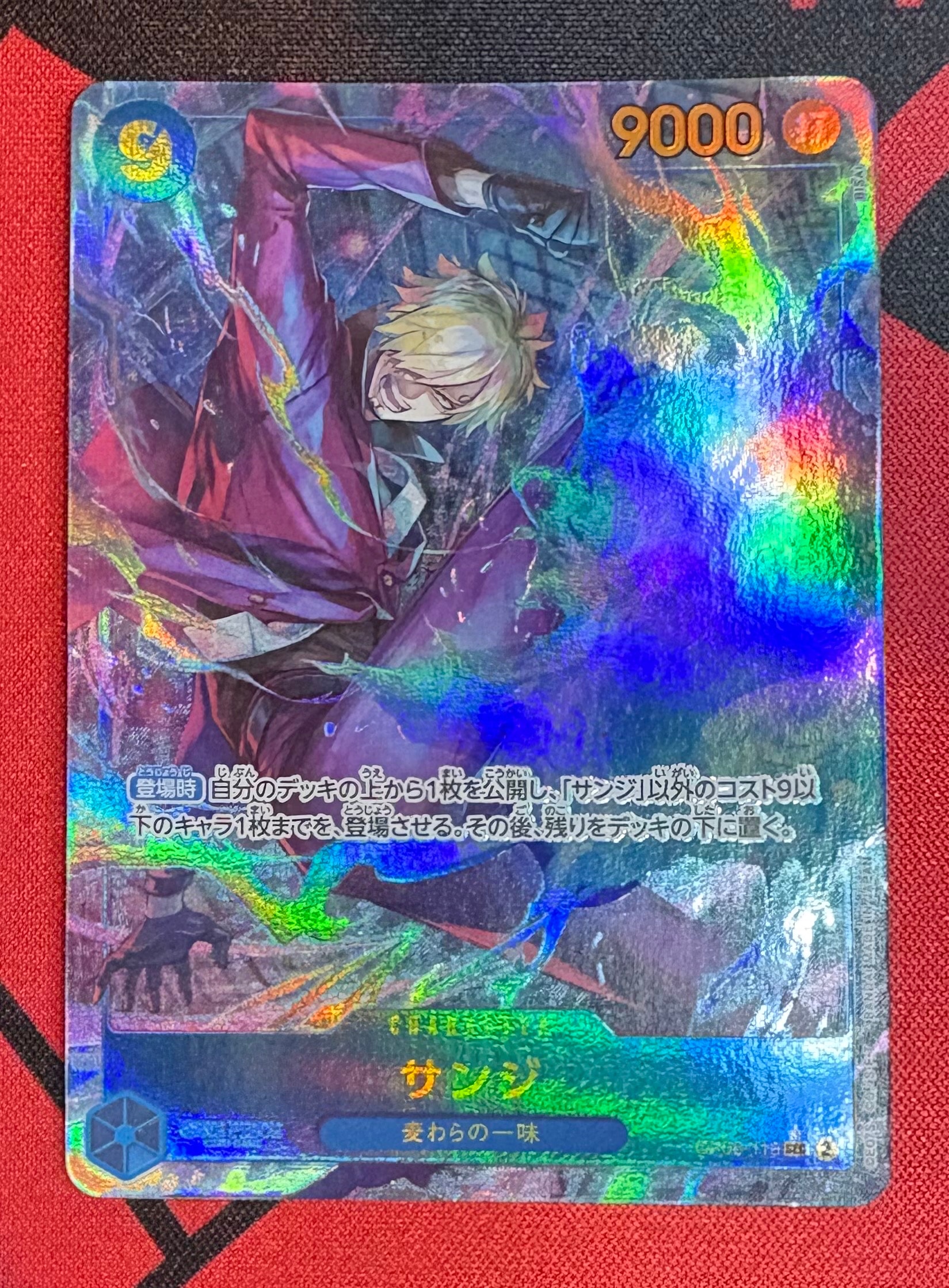PSA10】サンジ SEC-SPC [OP06-119](ブースターパック「神速の拳」) 1枚
