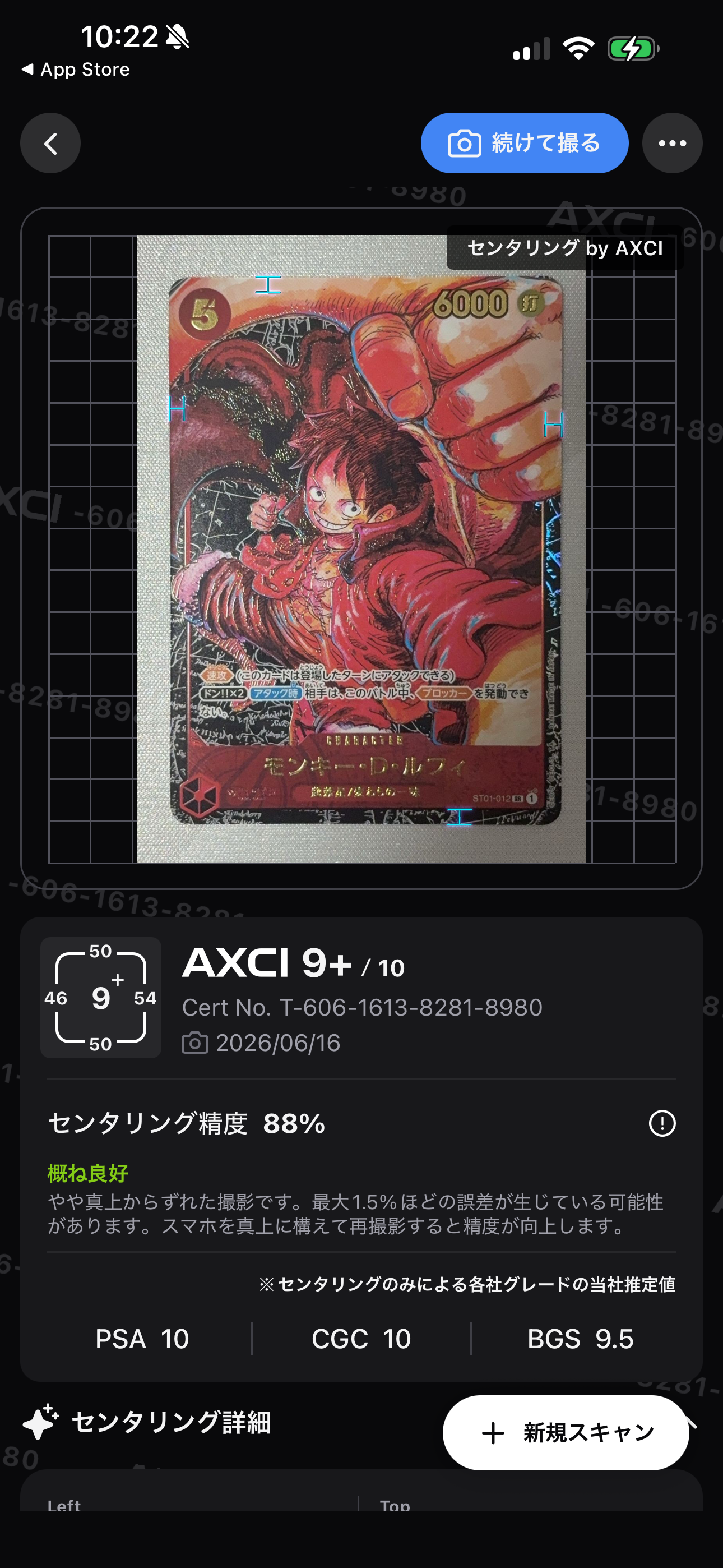 モンキー・D・ルフィ SR [ST01-012] (ブースターパック 新時代の主役)
