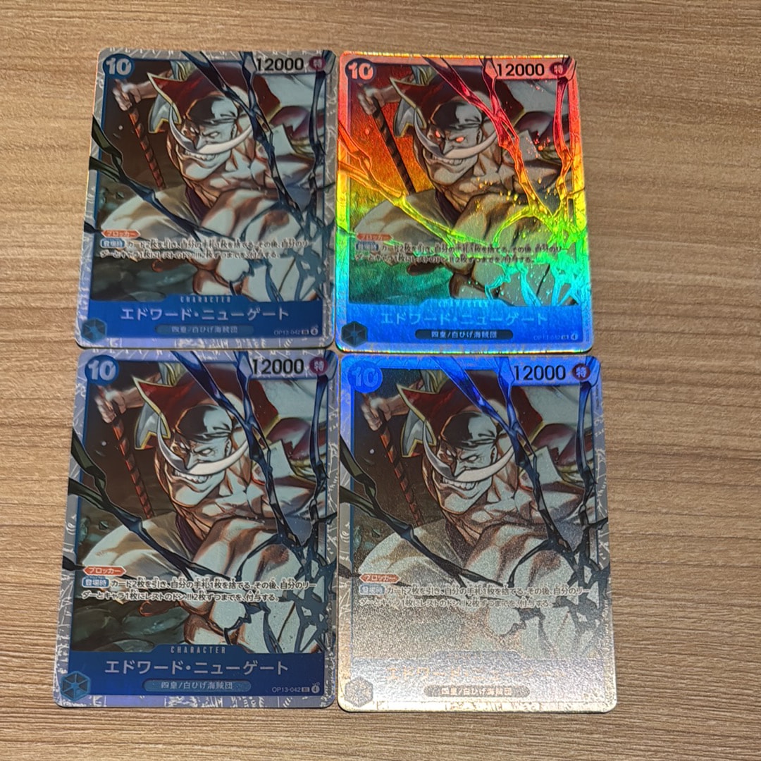 エドワード・ニューゲート SR [OP13-042](ブースターパック「受け継がれる意志」)