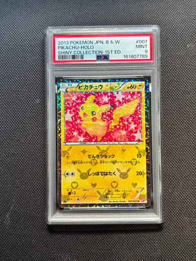 PSA9 ピカチュウ シャイニーコレクション SC 007/020 ピカチュウ U PSA9 ピカチュウ シャイニーコレクション SC 007/020 ピカチュウ U