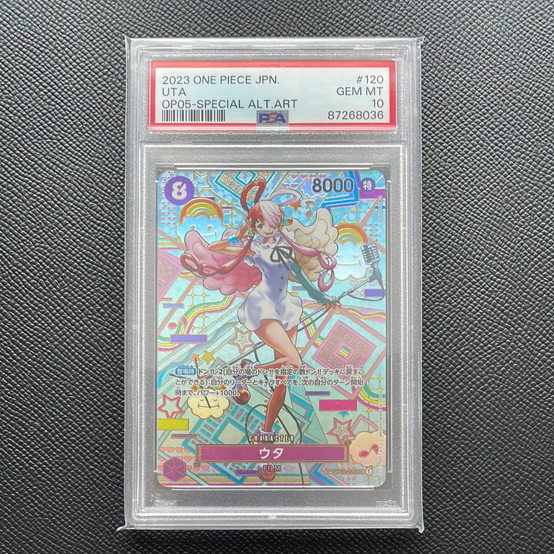 ウタ SEC-SPC (和柄ウタ) [OP02-120] (ブースターパック 新時代の主役)