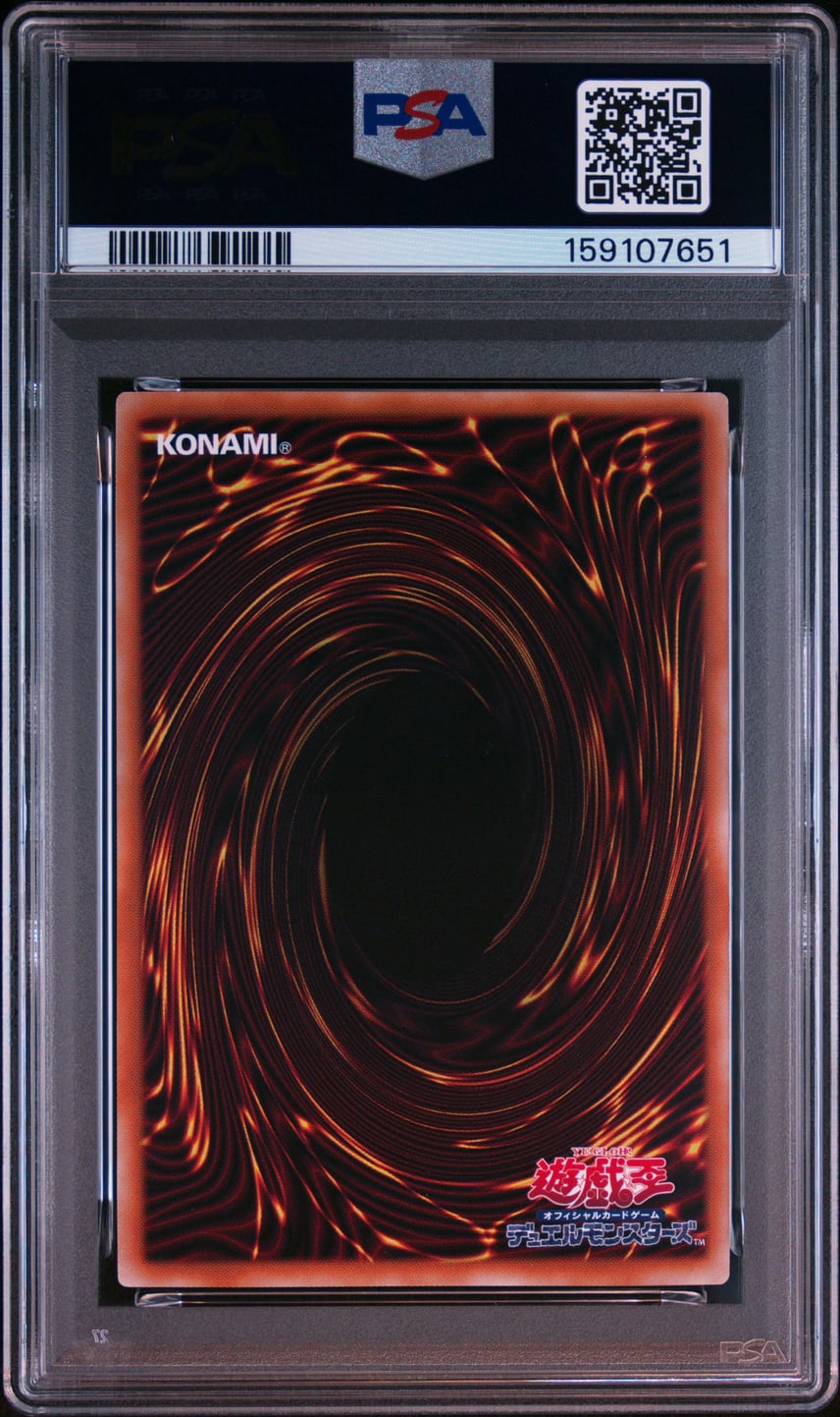 PSA10】超魔導竜騎士-ドラグーン・オブ・レッドアイズ PSE :オーバー PSA10】超魔導竜騎士-ドラグーン・オブ・レッドアイズ PSE :オーバー