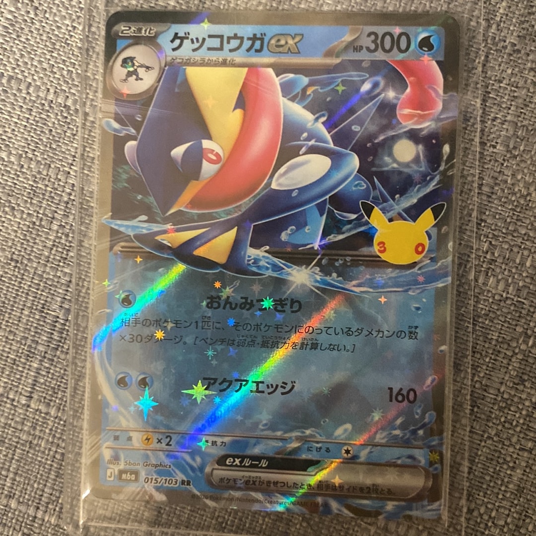 ゲッコウガex RR [M6a 015/103](拡張パック「30th CELEBRATION」)