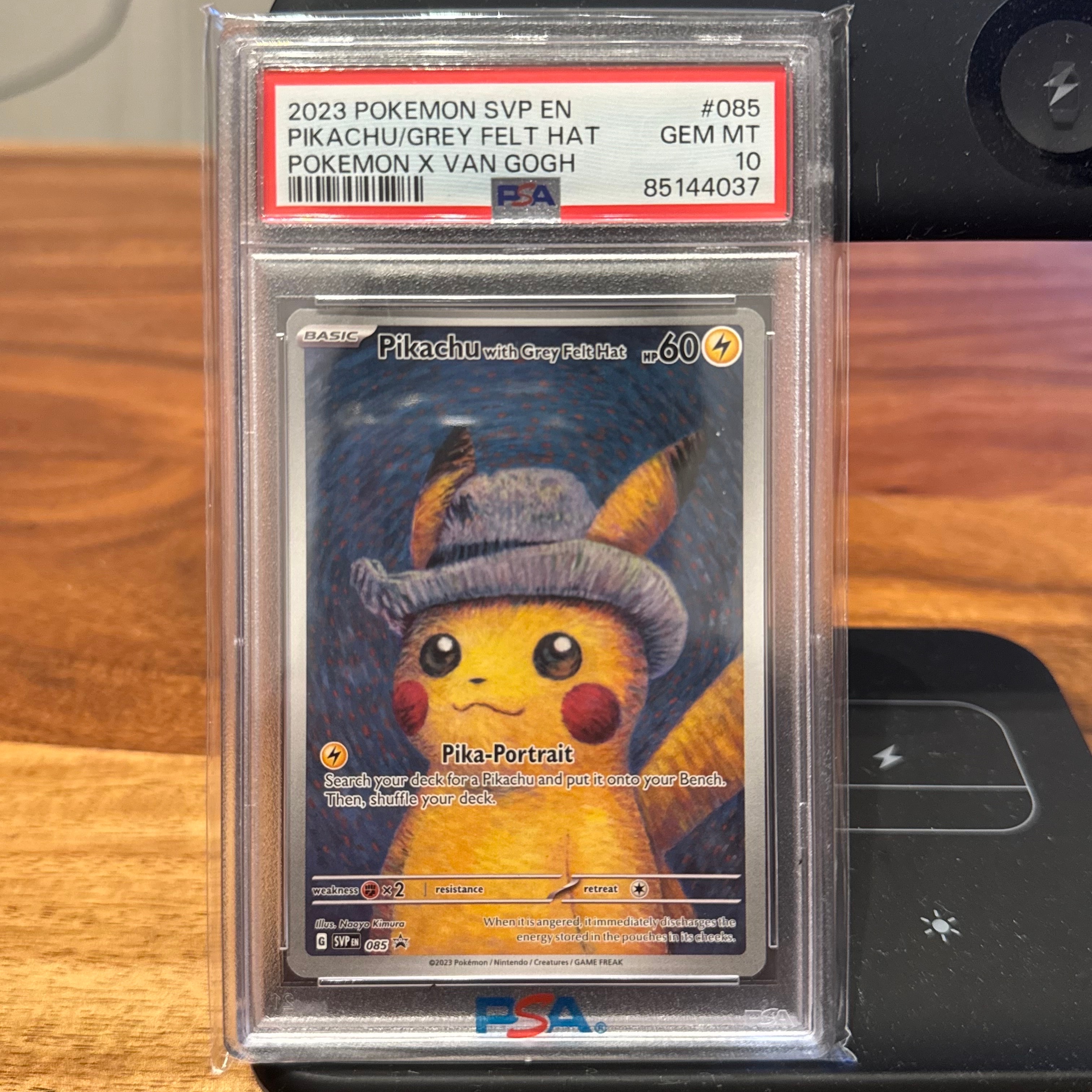 ピカチュウ : プロモ [SVP EN 085](「ゴッホ展」 プロモーションカード