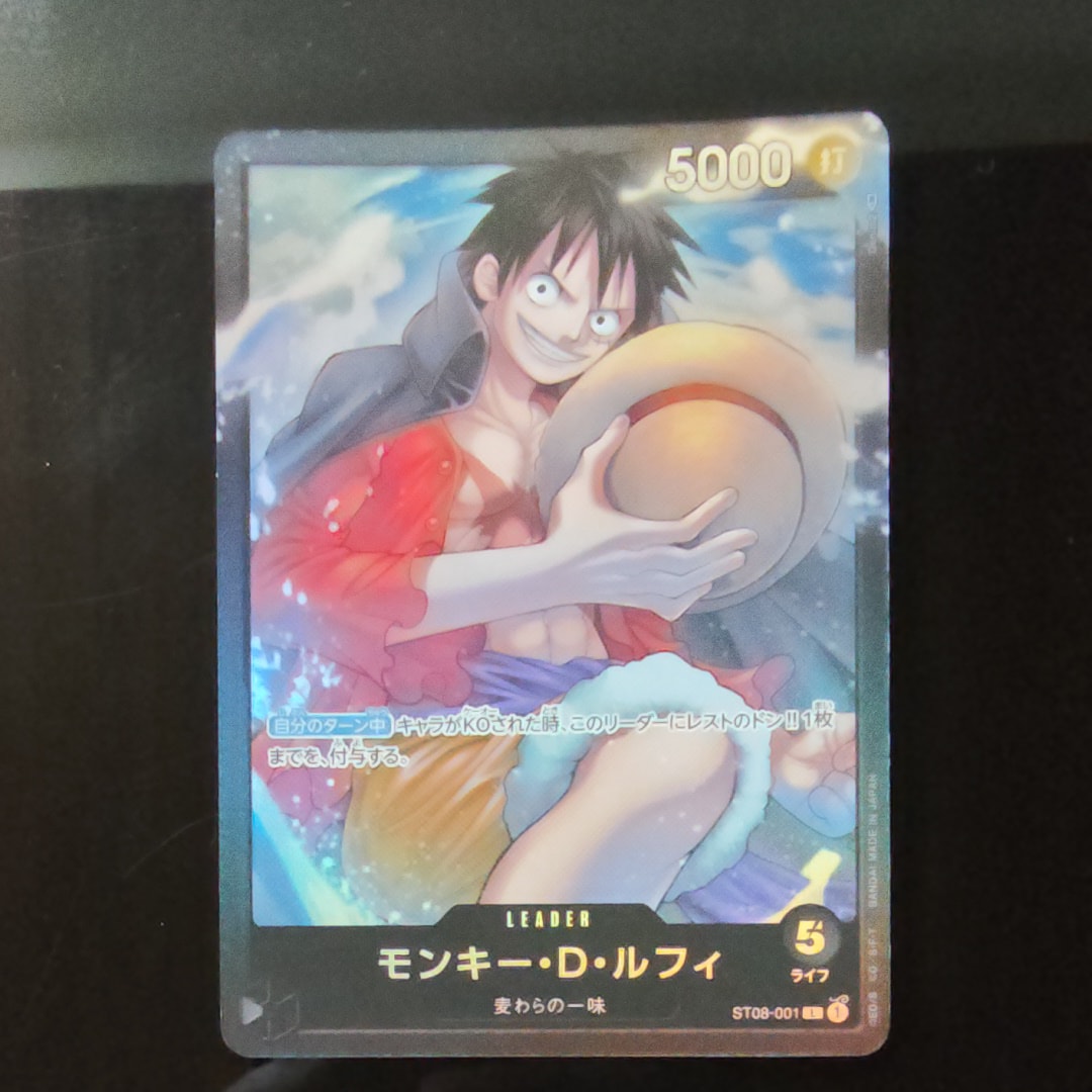 Monkey.D.Luffy L [ST08-001] (Start Deck Side Monkey.D.Luffy)