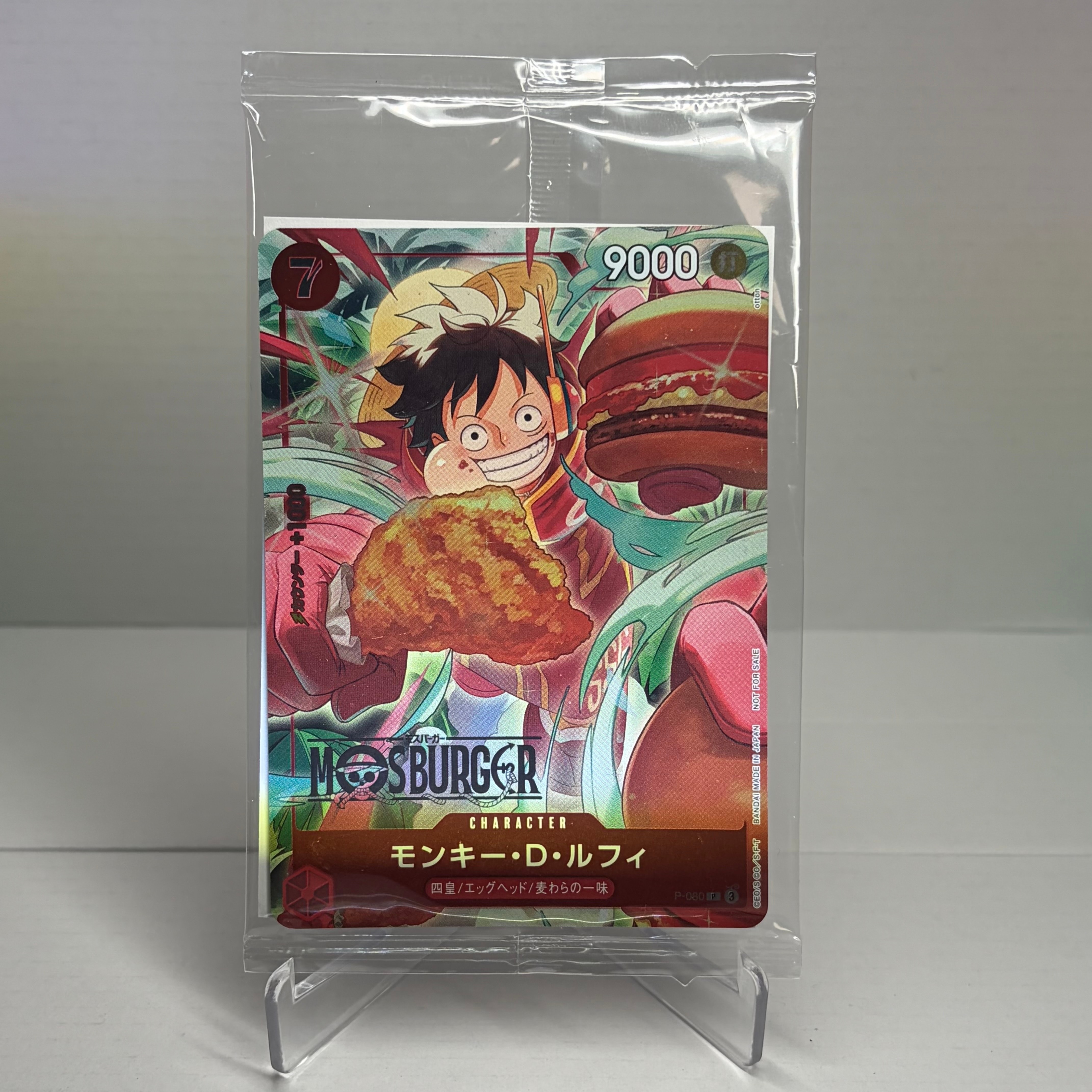 PSA10】モンキー・D・ルフィ P [P-080](プロモーションカード 