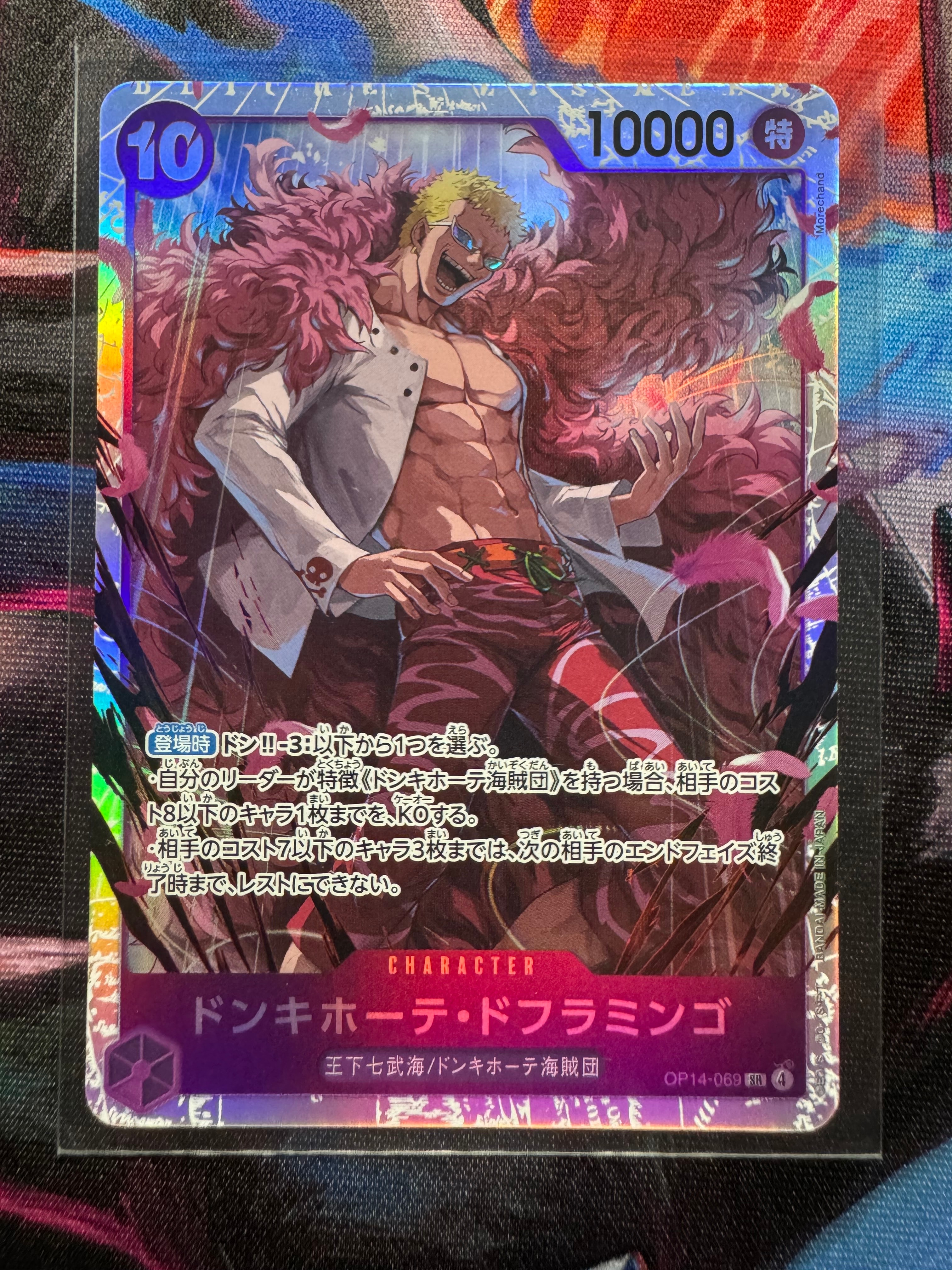PSA10】マーシャル・D・ティーチ SR-SPC :3周年スペシャルカード(金