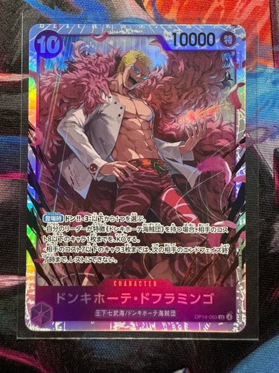 PSA10】マーシャル・D・ティーチ SR-SPC :3周年スペシャルカード(金 PSA10】マーシャル・D・ティーチ SR-SPC :3周年スペシャルカード(金