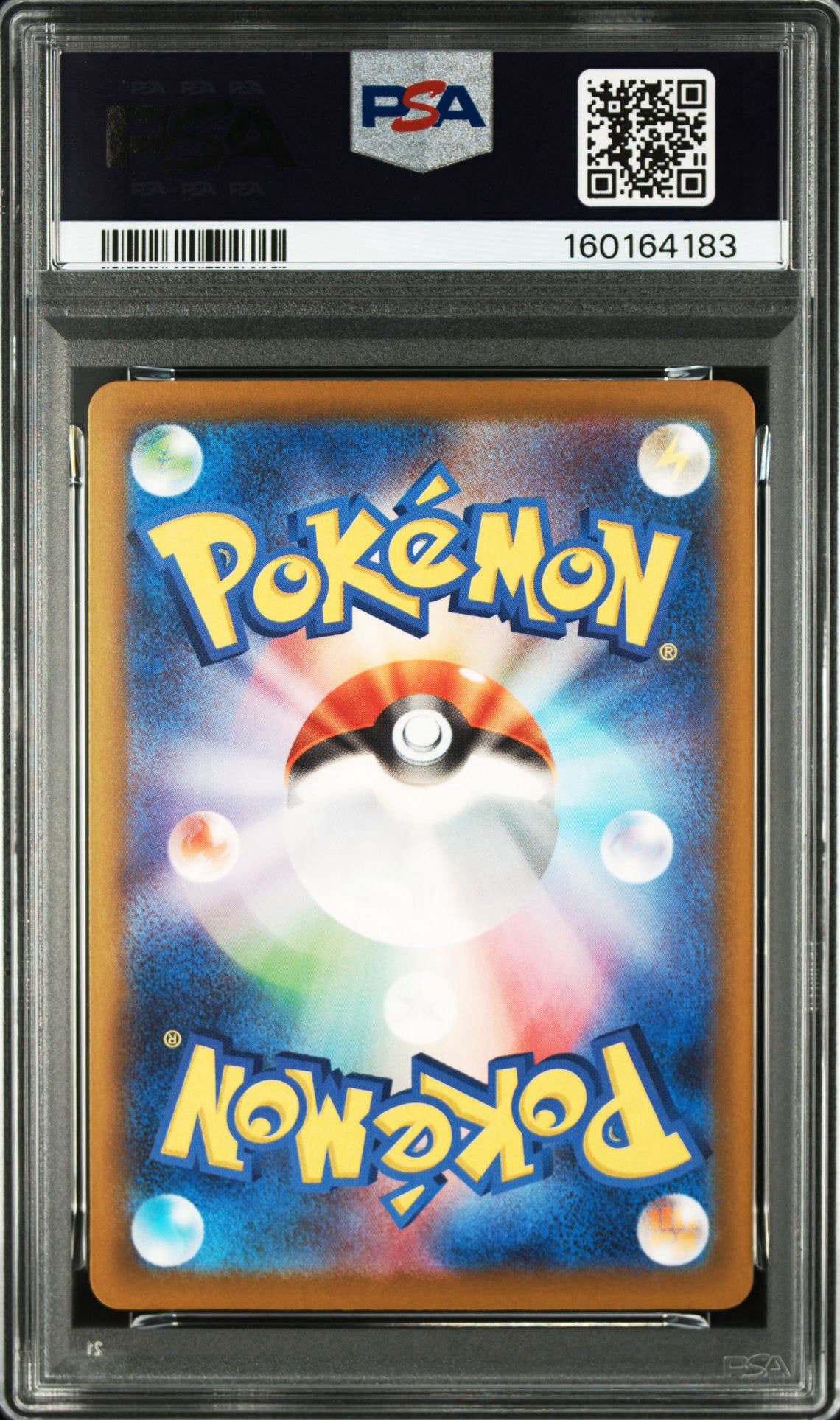 PSA10】ピカチュウex SAR [M2a 234/193](ハイクラスパック「MEGA