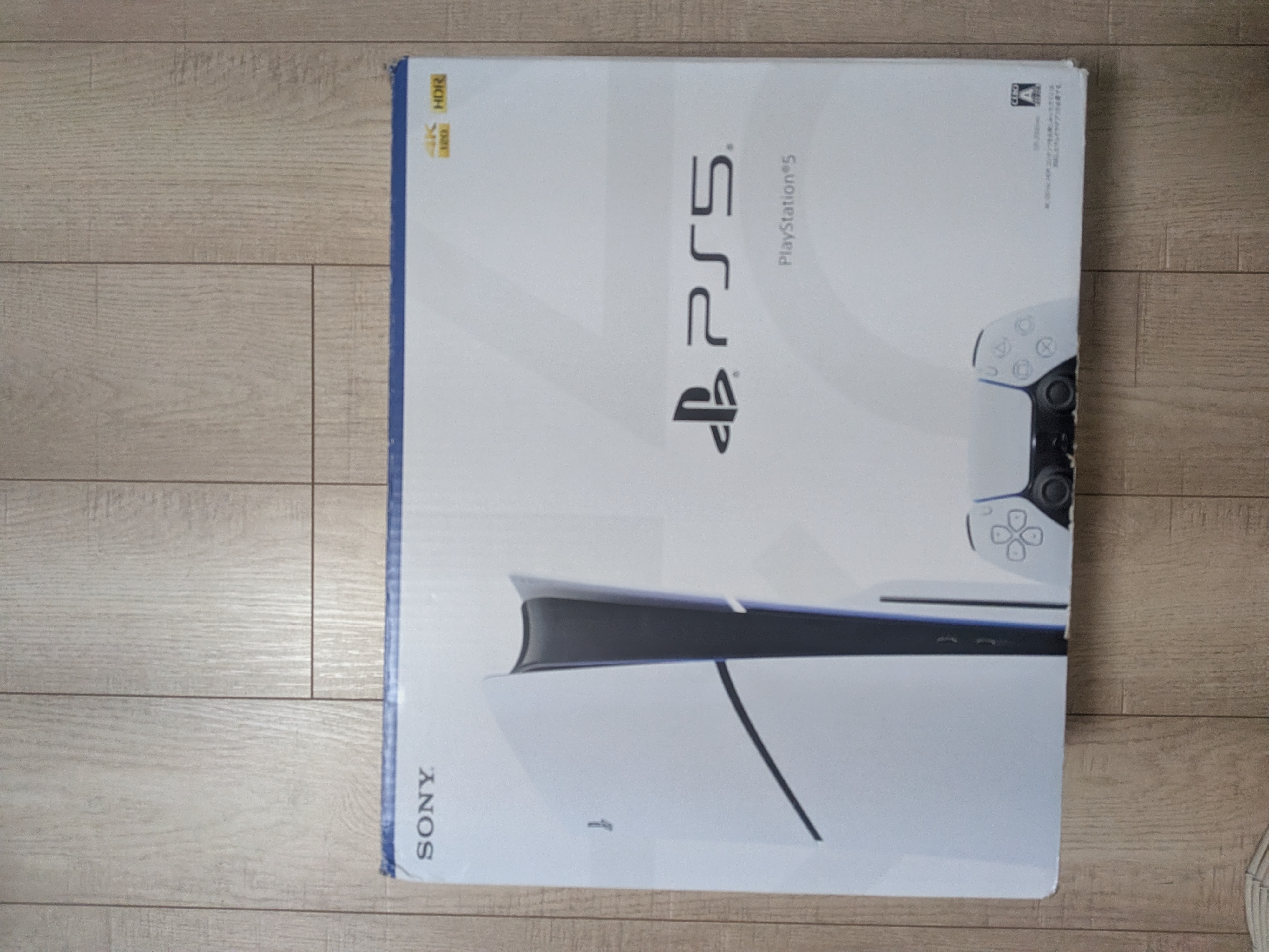 SONY PlayStation 5 (PS5) With Ultra HD Blu-ray Disc Drive [CFI-2000A01]