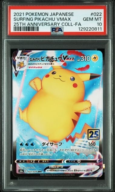 Surfing Pikachu VMAX RRR[s8a 022/028](Expansion Pack "25th Anniversary Collection")