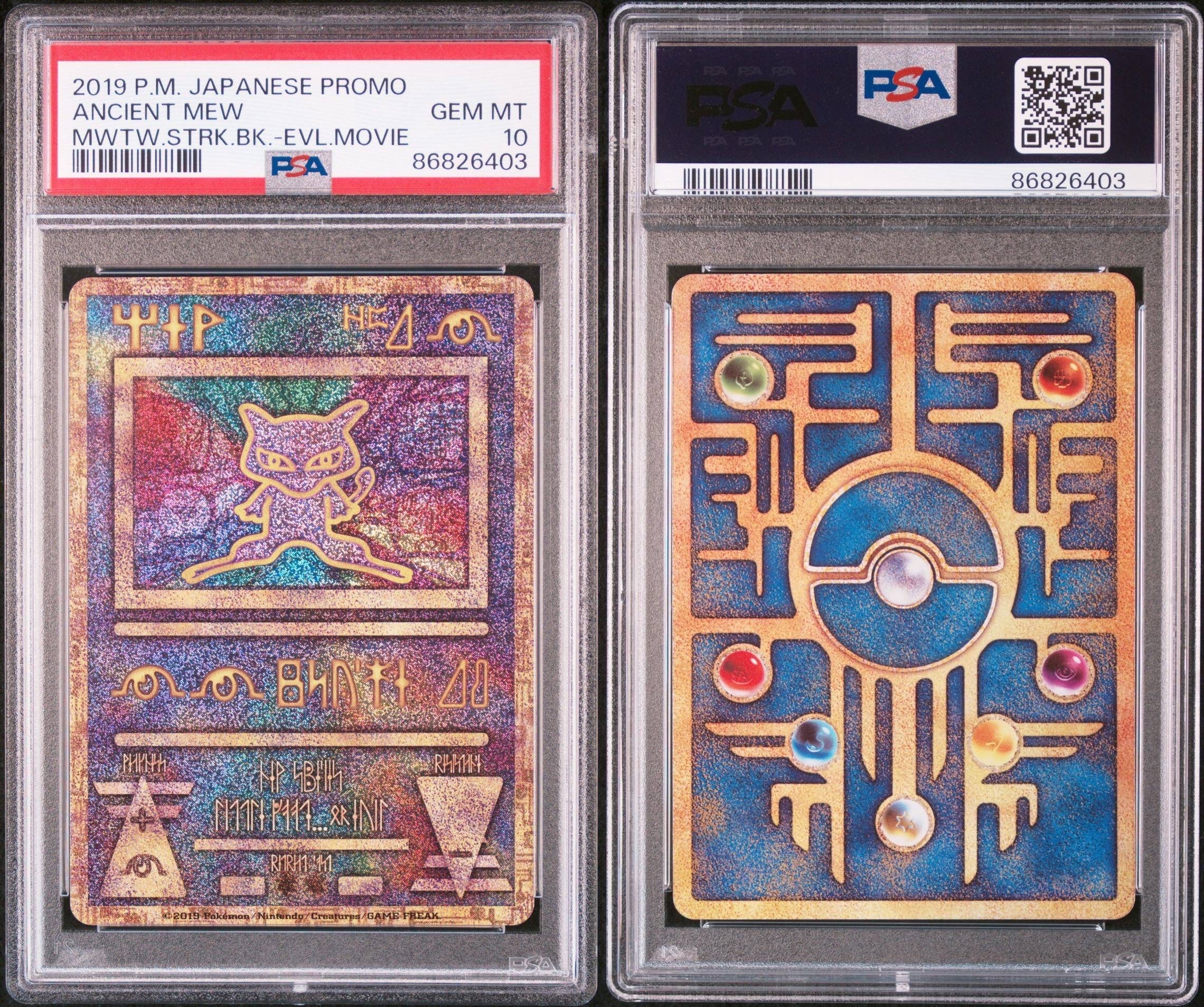 PSA 10]Ancient Mew P [SM-P 2019](Promotional Cards "Mewtwo Strikes Back  EVOLUTION Movie Pamphlet") | SNKRDUNK