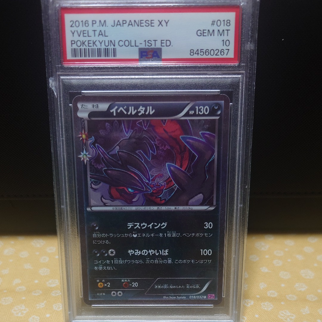【PSA10】レックウザ AR[S3a 056/076](強化拡張パック「... レックウザ AR[S3a 056/076](強化拡張パック「伝説の鼓動」)の新品