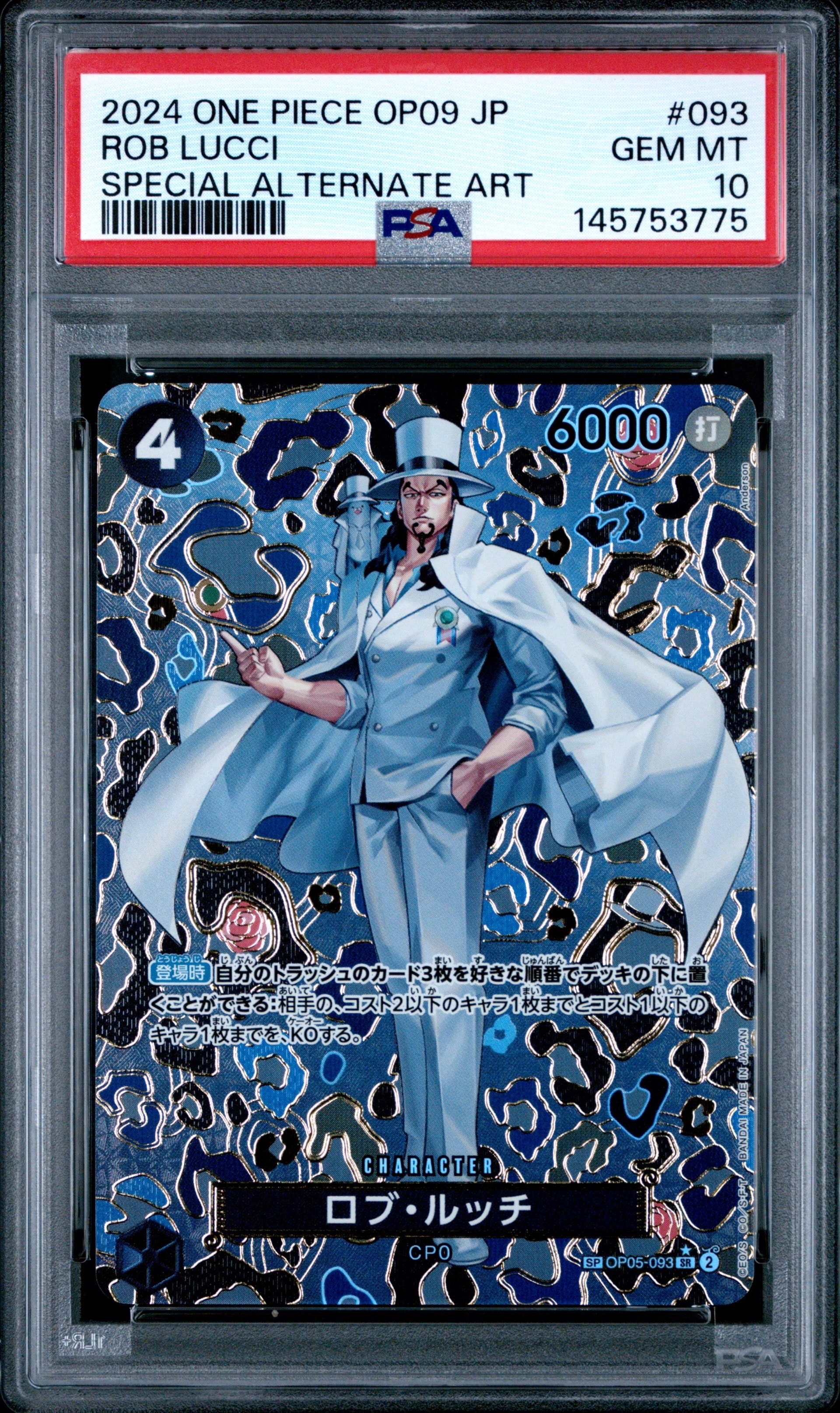 PSA10】ロブ・ルッチ SR-SPC [OP05-093](ブースターパック「新たなる