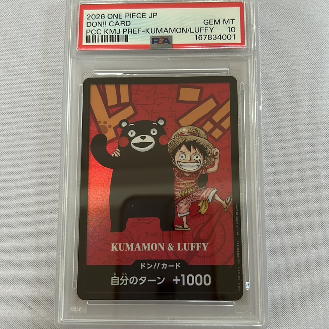 PSA9】ドン!!カード : くまモン&ルフィ (プレミアムカードコレクション
