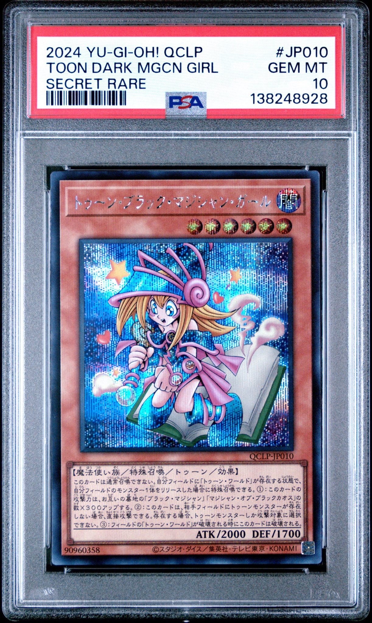 PSA10】トゥーン・ブラック・マジシャン・ガール SE [QCLP-JP010