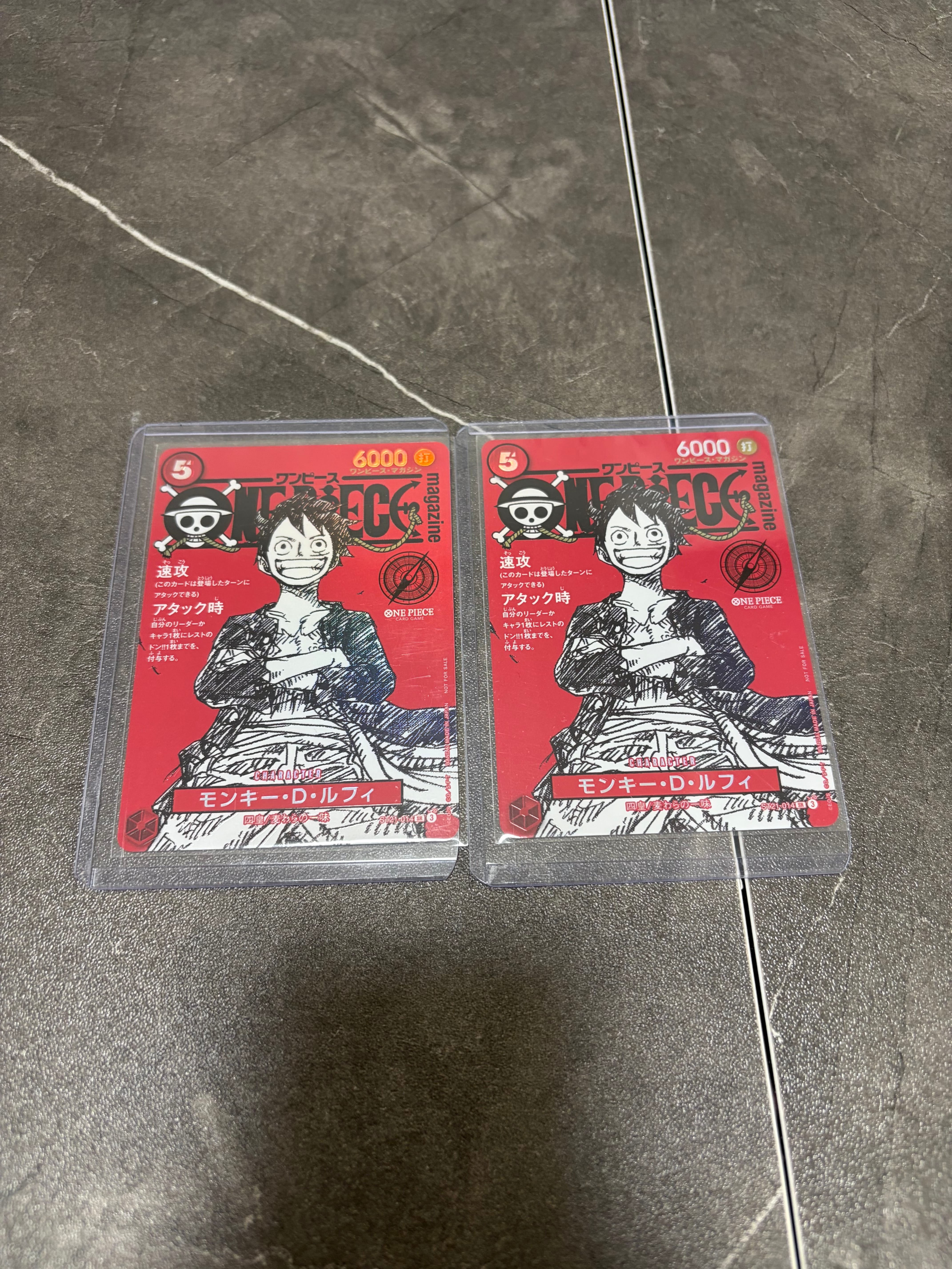 モンキー・D・ルフィ SR [ST21-014](プロモーションカード「ワンピースマガジン 特集 週刊少年ジャンプとワンピース 020」)