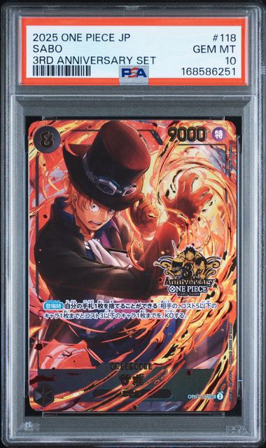 PSA9】サボ SEC [OP07-118](プロモーションカード「3rd アニバーサリー