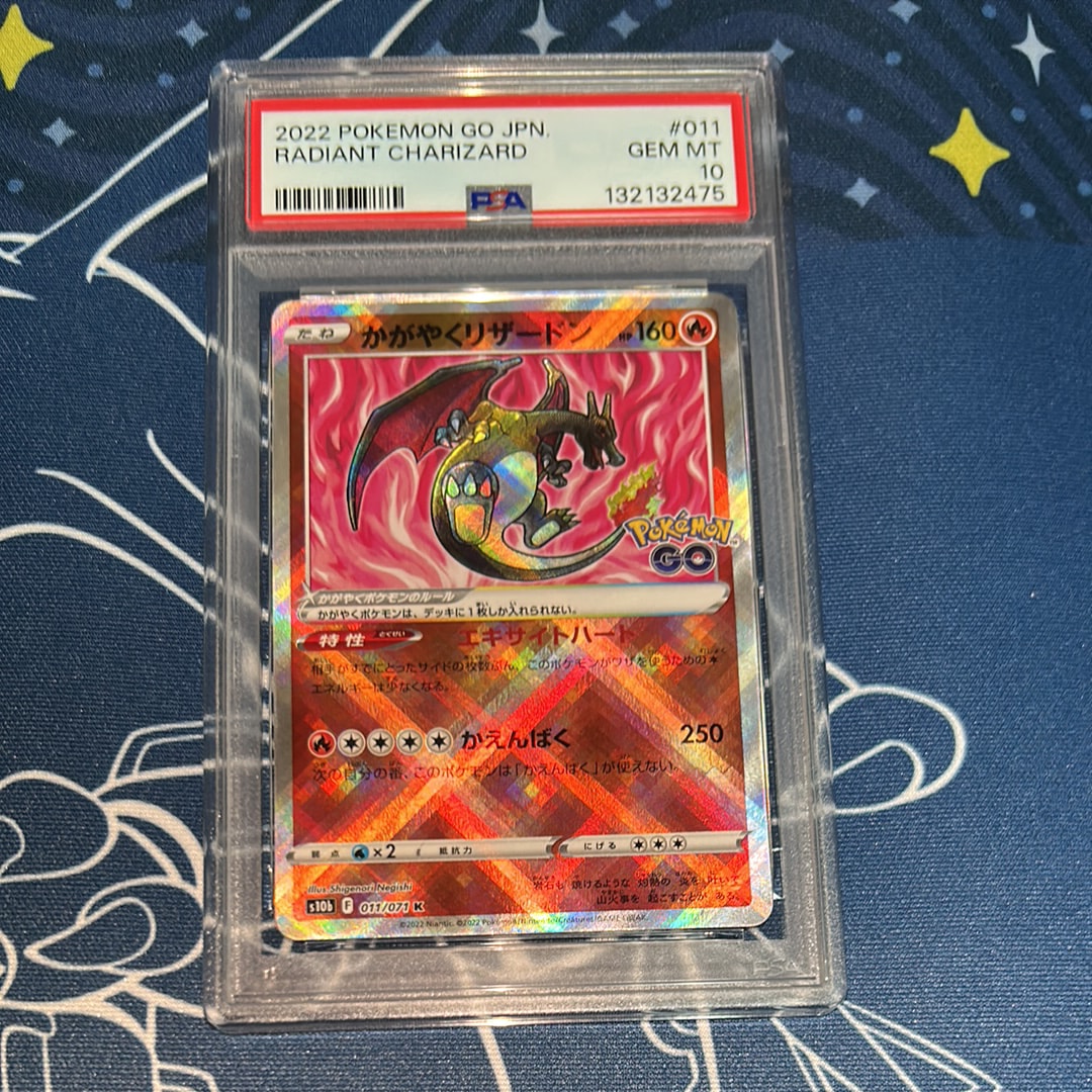PSA10】かがやくリザードン K[S10b 011/071](強化拡張パック「Pokemon
