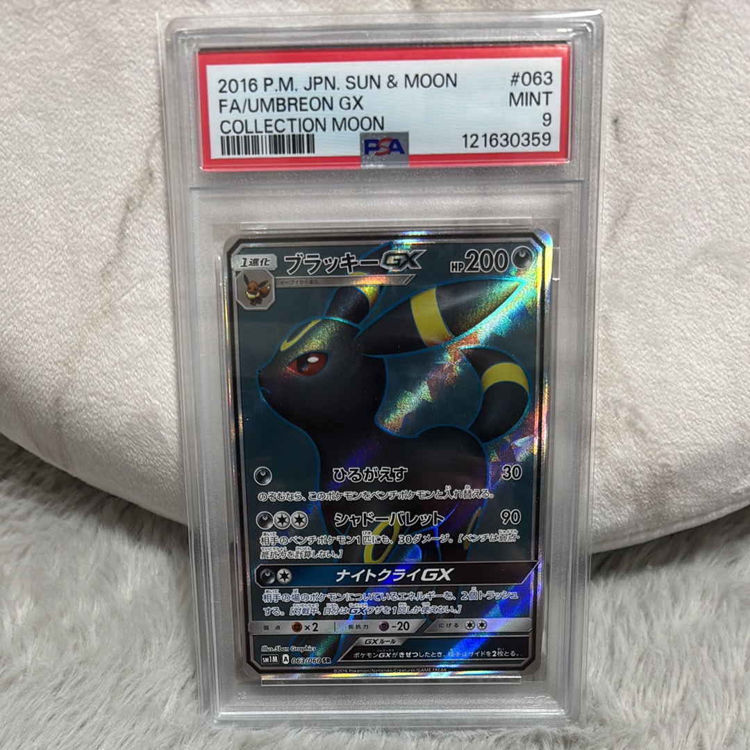 【ミラー仕様】レックウザ 084/114 SM4+ ハイクラスパック GX レックウザ SM4+ ミラー - メルカリ
