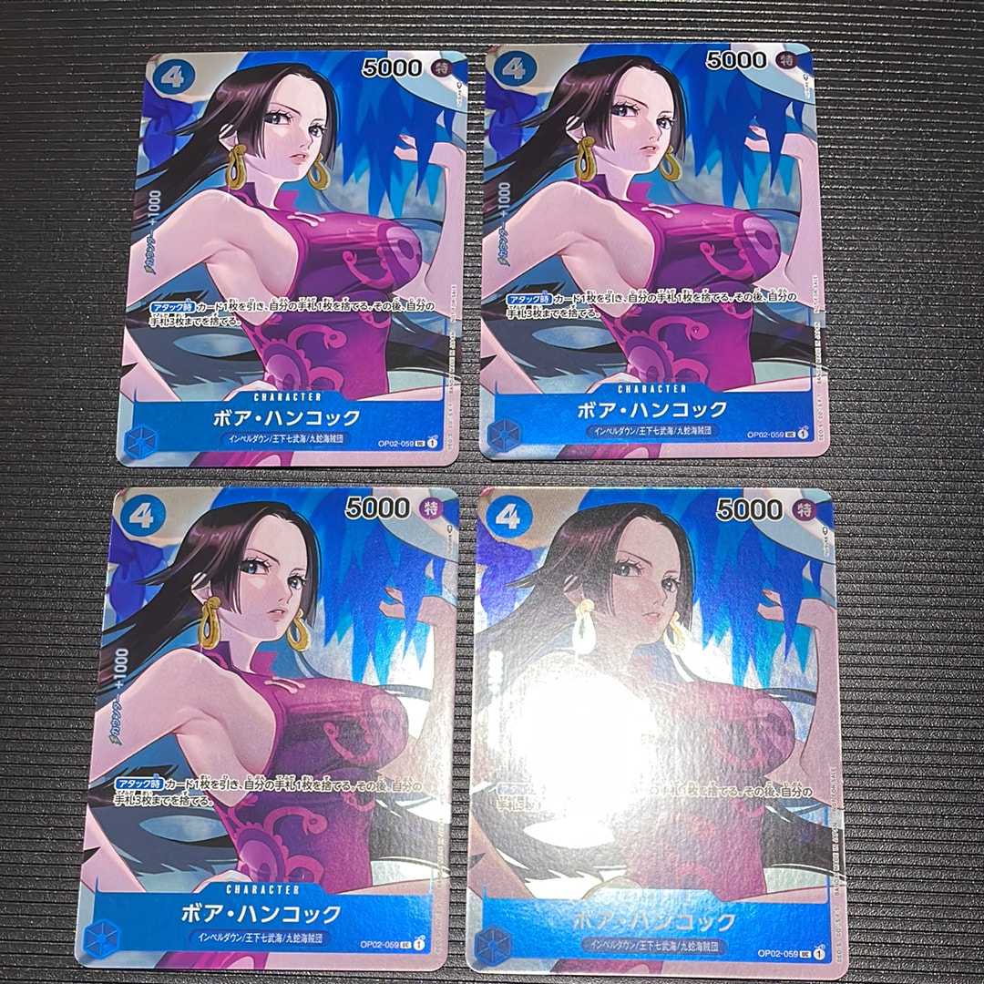 ボア・ハンコック UC-P [OP02-059] (ブースターパック頂上決戦 Box封入特典)
