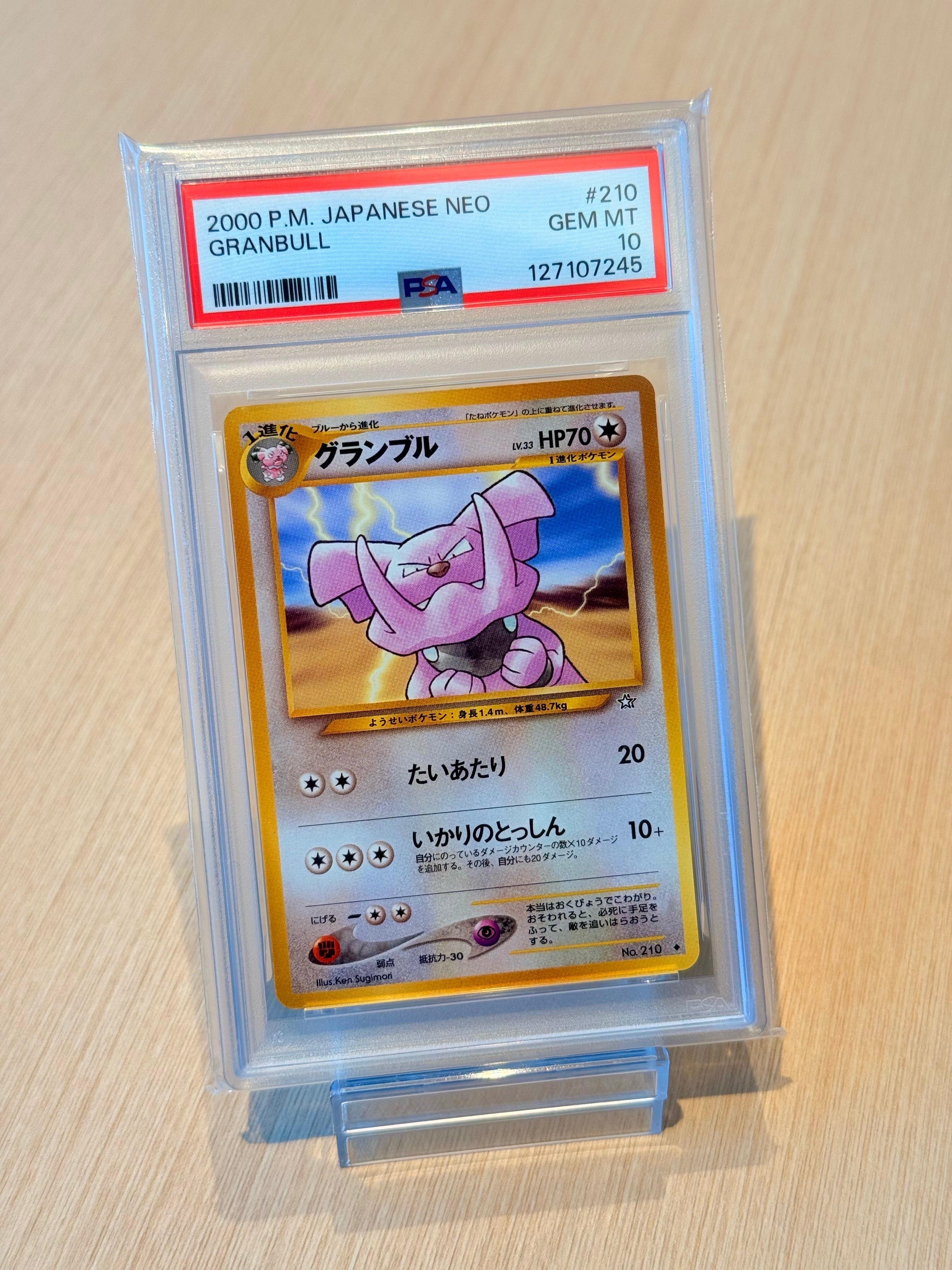 PSA10】カヒリ SR[SM7a 065/060](強化拡張パック「迅雷スパーク」) 1枚