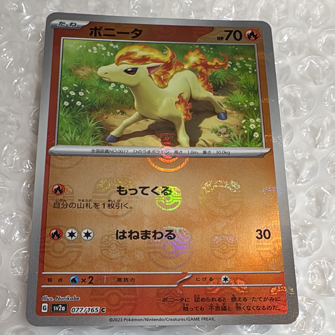 サ*ん様 ミュウツーgx ssr psa10 PSA10】 ミュウツーGX (SR仕様) {082/072} [SM3+/ひかる伝説] [SM