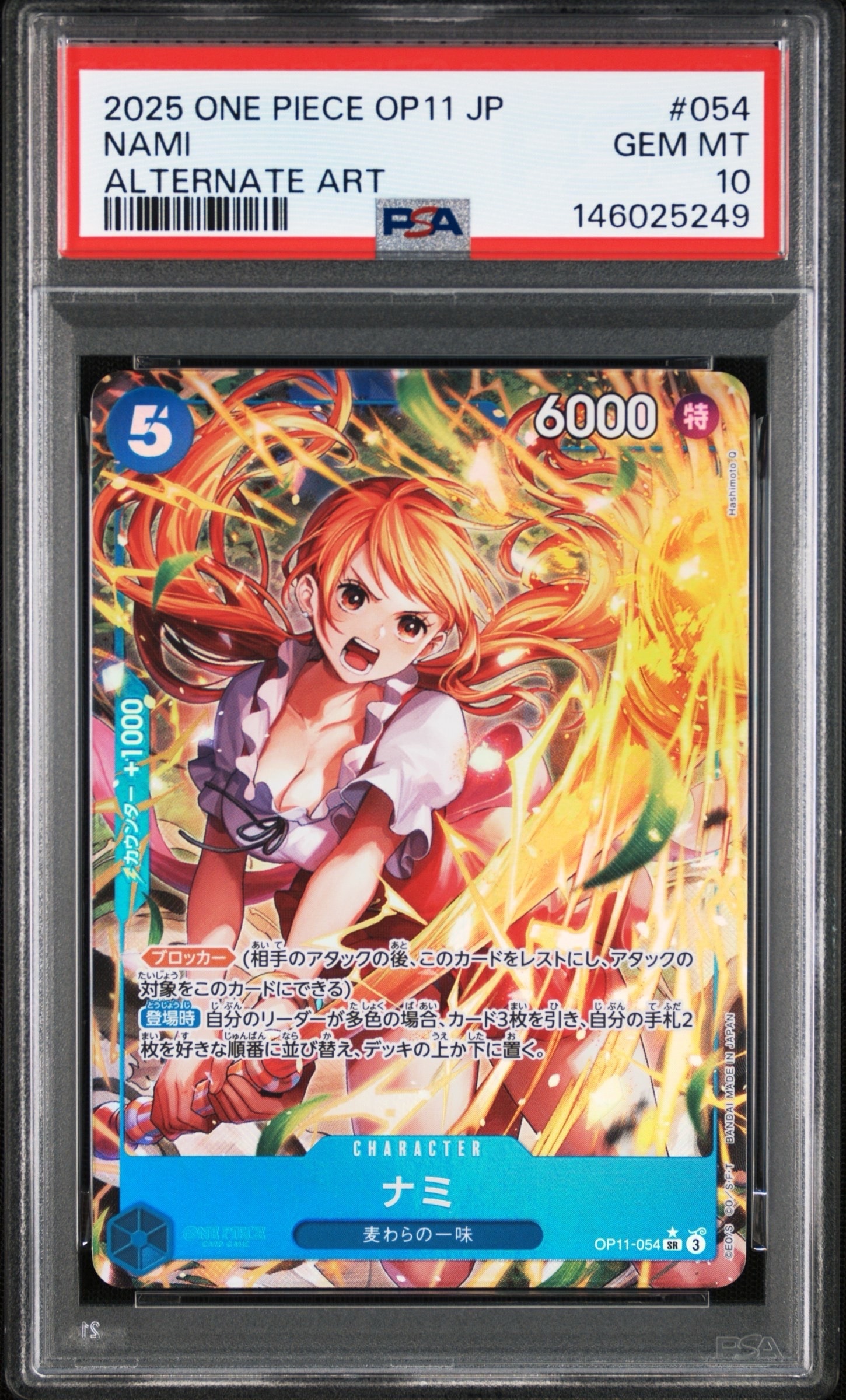PSA10】ナミ SR-P [OP11-054](ブースターパック「神速の拳」) 1枚の