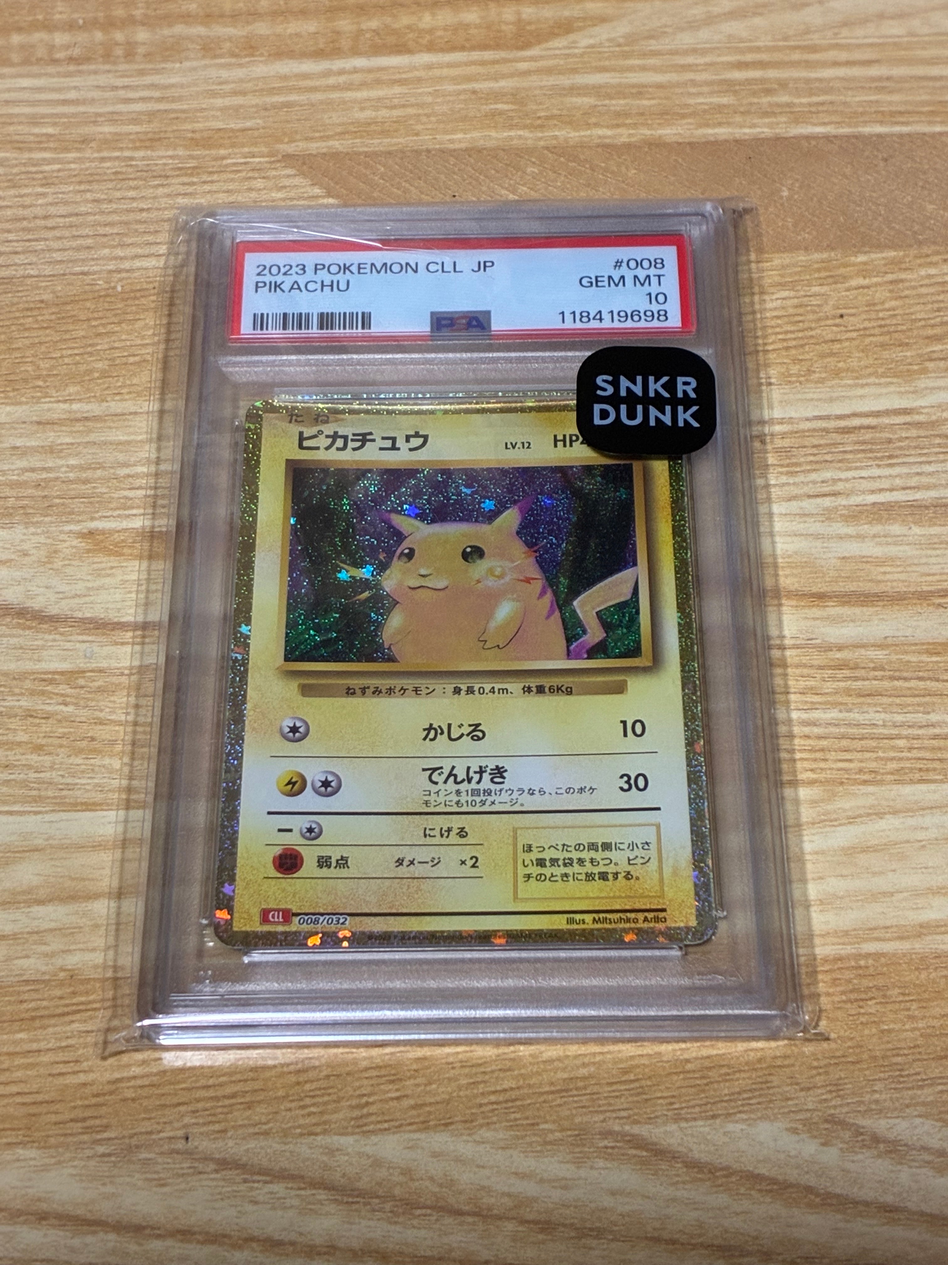 ピカチュウ [CLL 008/032](ポケモンカードゲーム Classic)