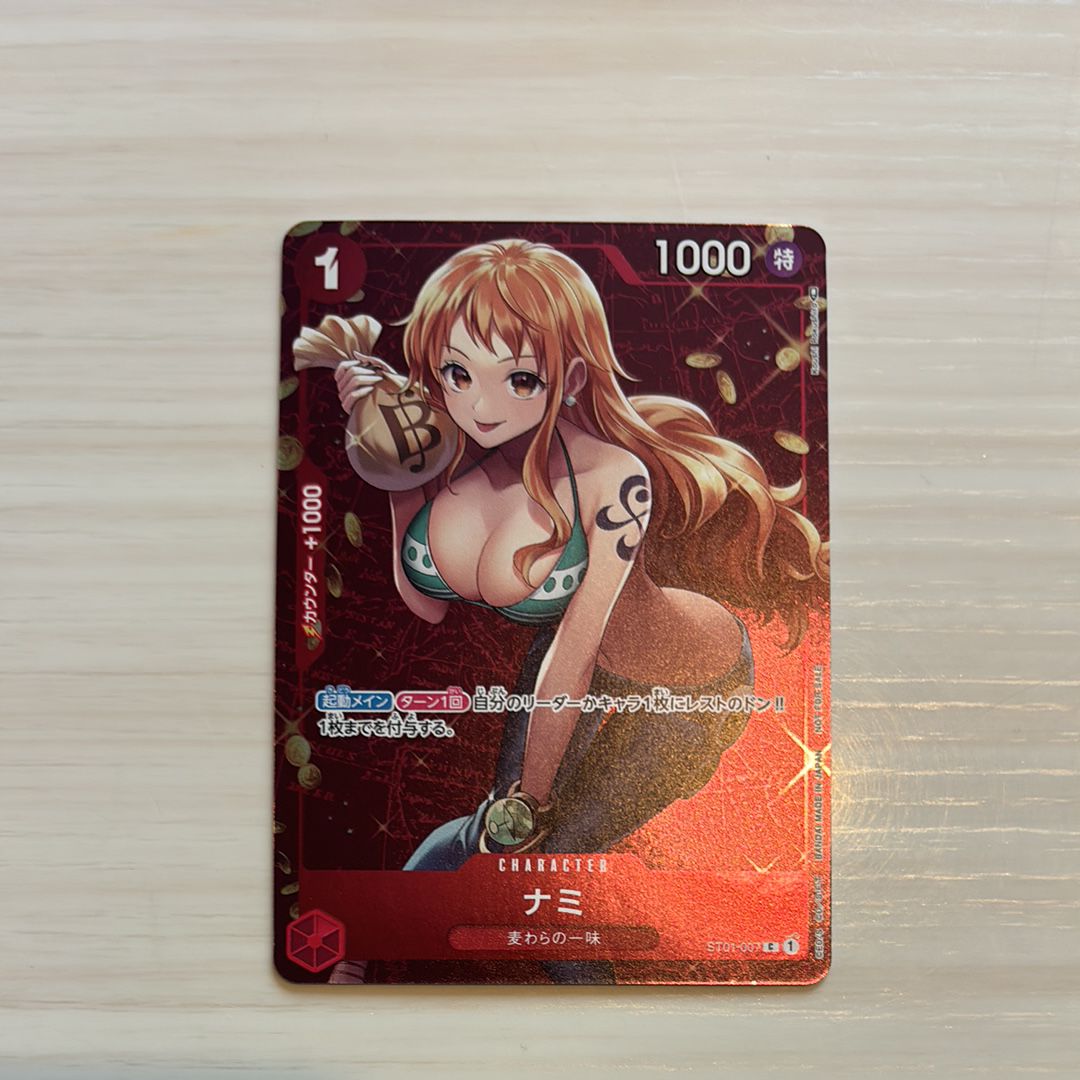 ナミ P [ST01-007]  (スタンダードバトル 優勝記念品)