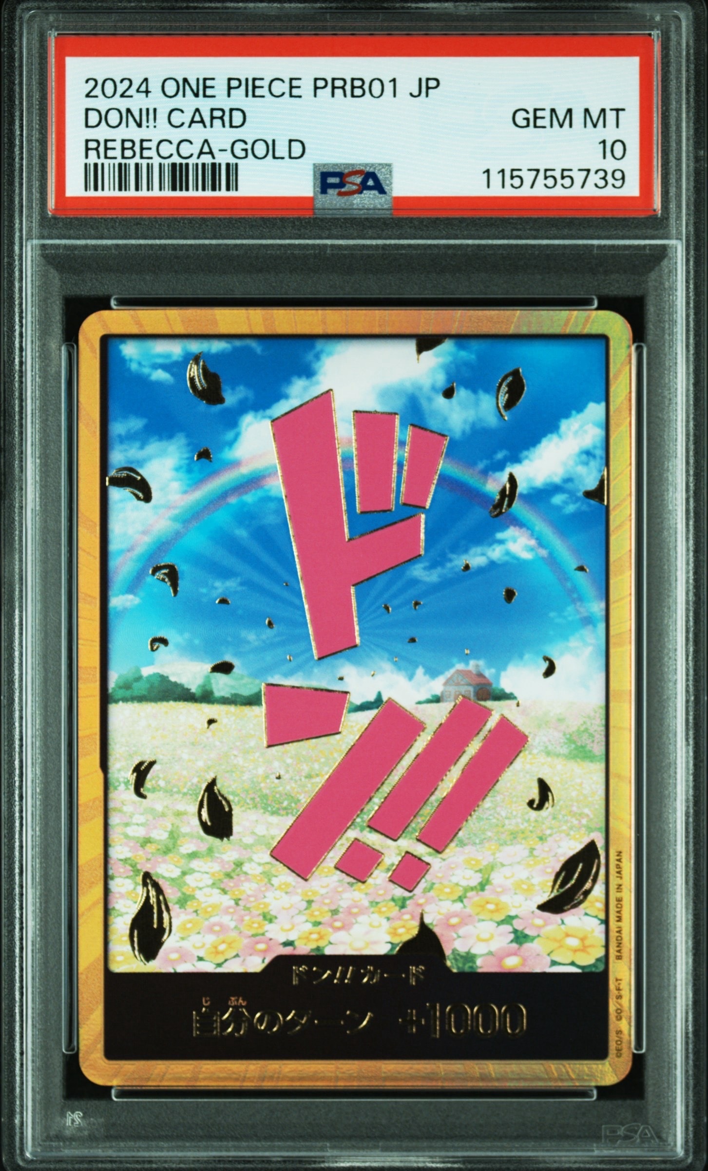 PSA10】ドン!!カード : レベッカ スーパーパラレル (プレミアム