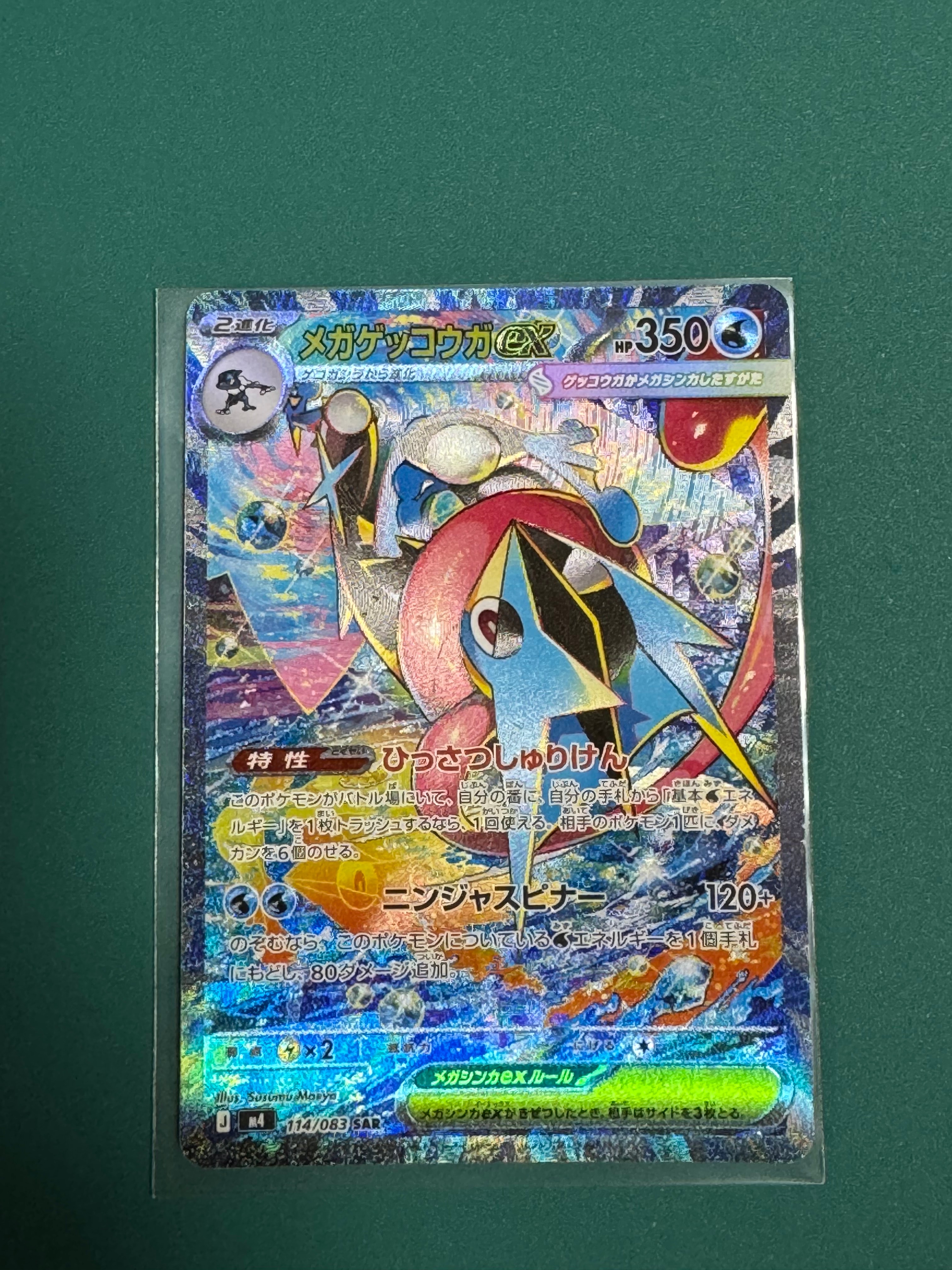 MリザードンEX RR :1ED [XY2 055/080](拡張パック「ワイルドブレイズ
