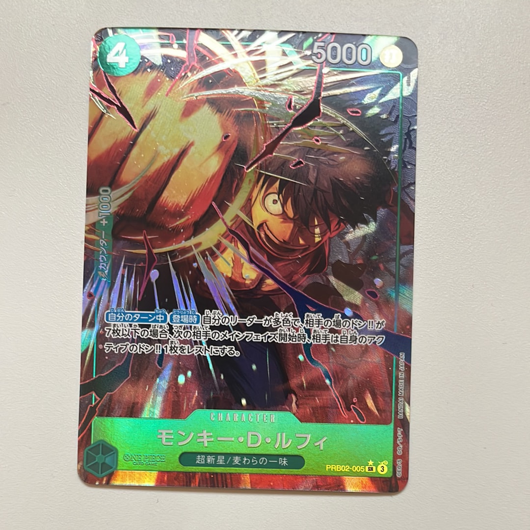 モンキー・D・ルフィ SR-P [PRB02-005](プレミアムブースター「ONE PIECE CARD THE BEST vol.2」)