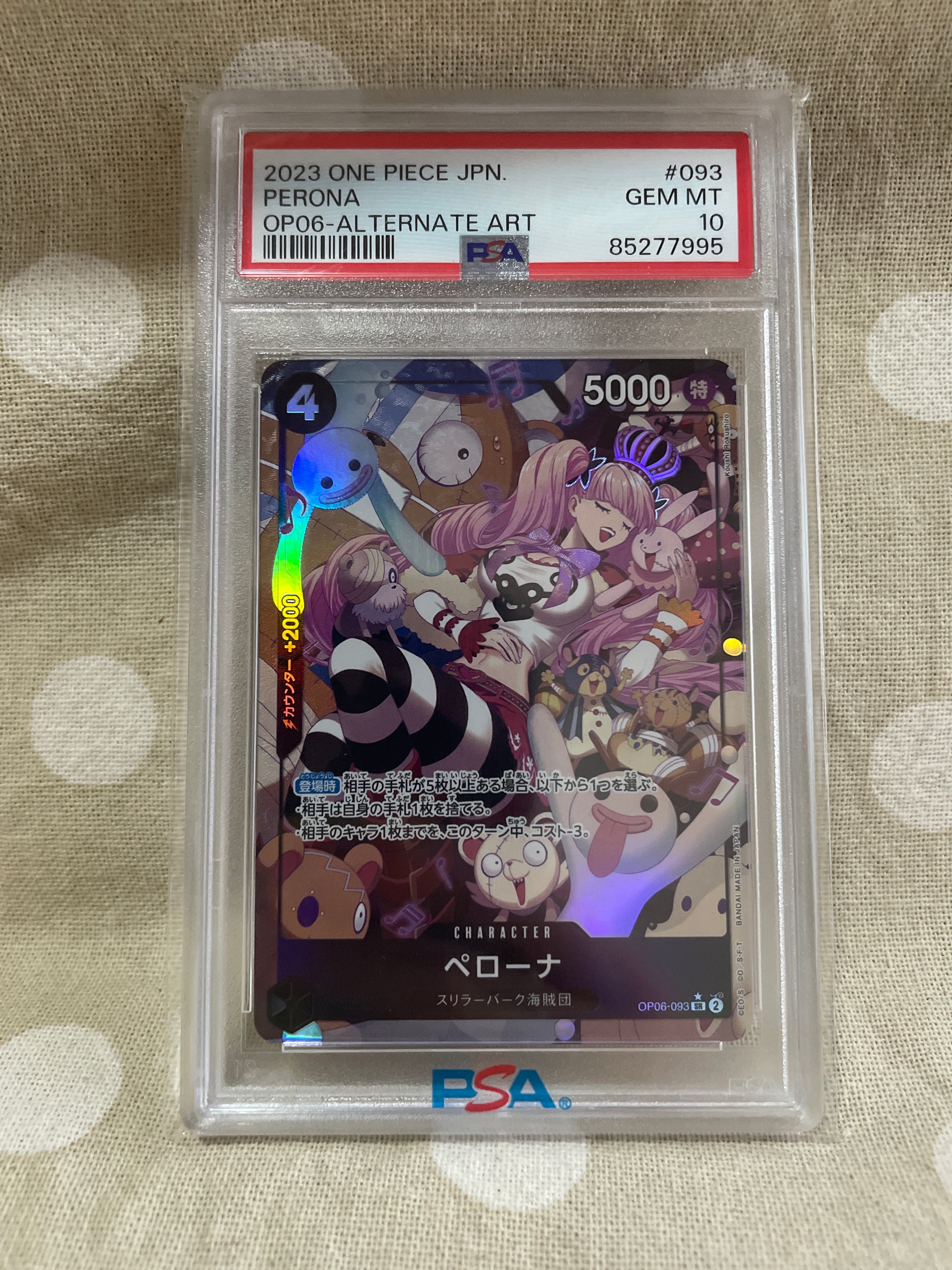 Perona SR-P [OP06-093] (Booster Pack Wings of Captain)