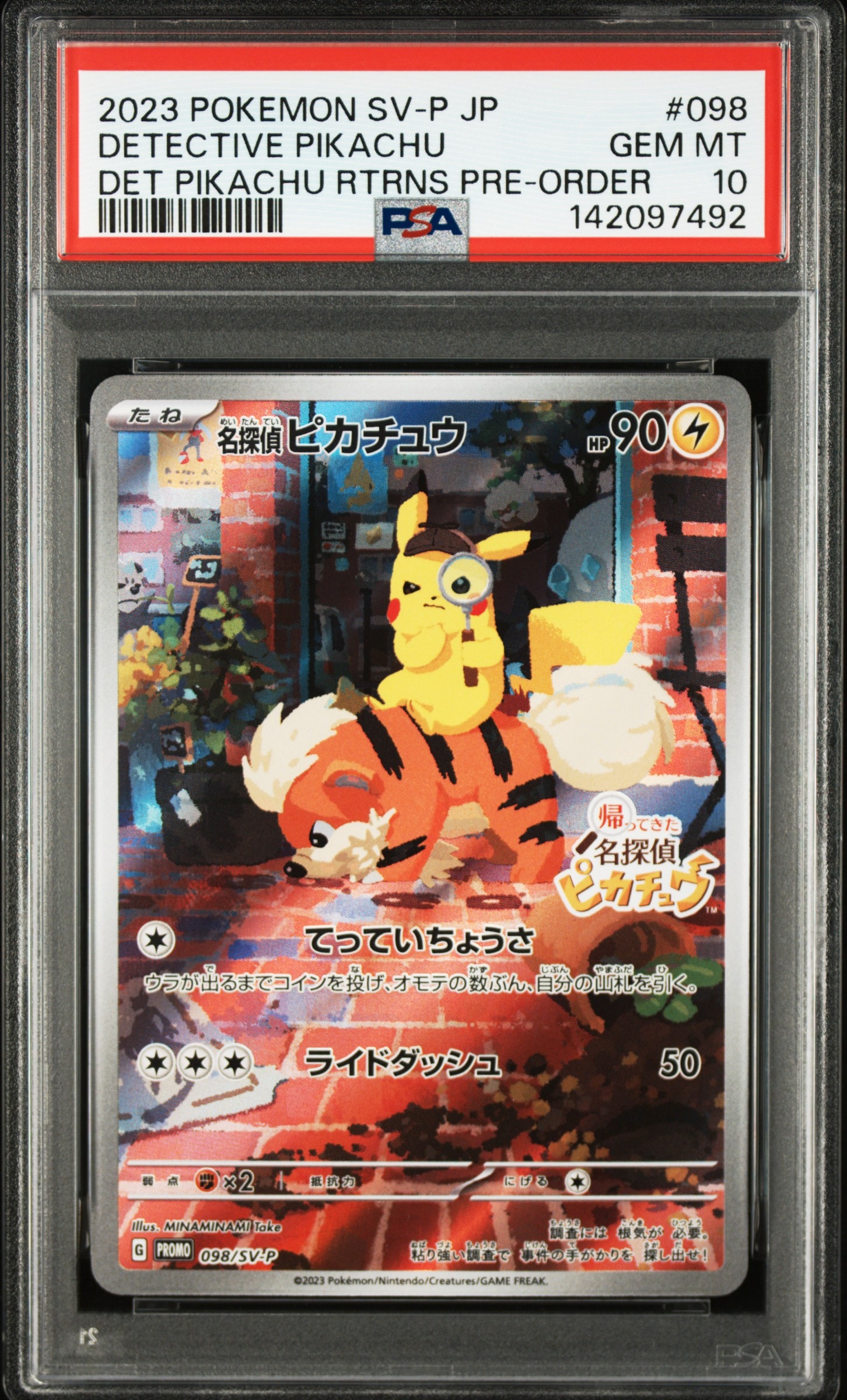 PSA10】名探偵ピカチュウ PROMO SV-Pプロモカード098/SV-P 名探偵ピカチュウ: プロモ [SV-P 098](プロモーションカード「SV-P