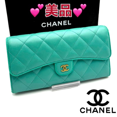 CHANEL カーフ マトラッセ 長財布 グリーン 財布